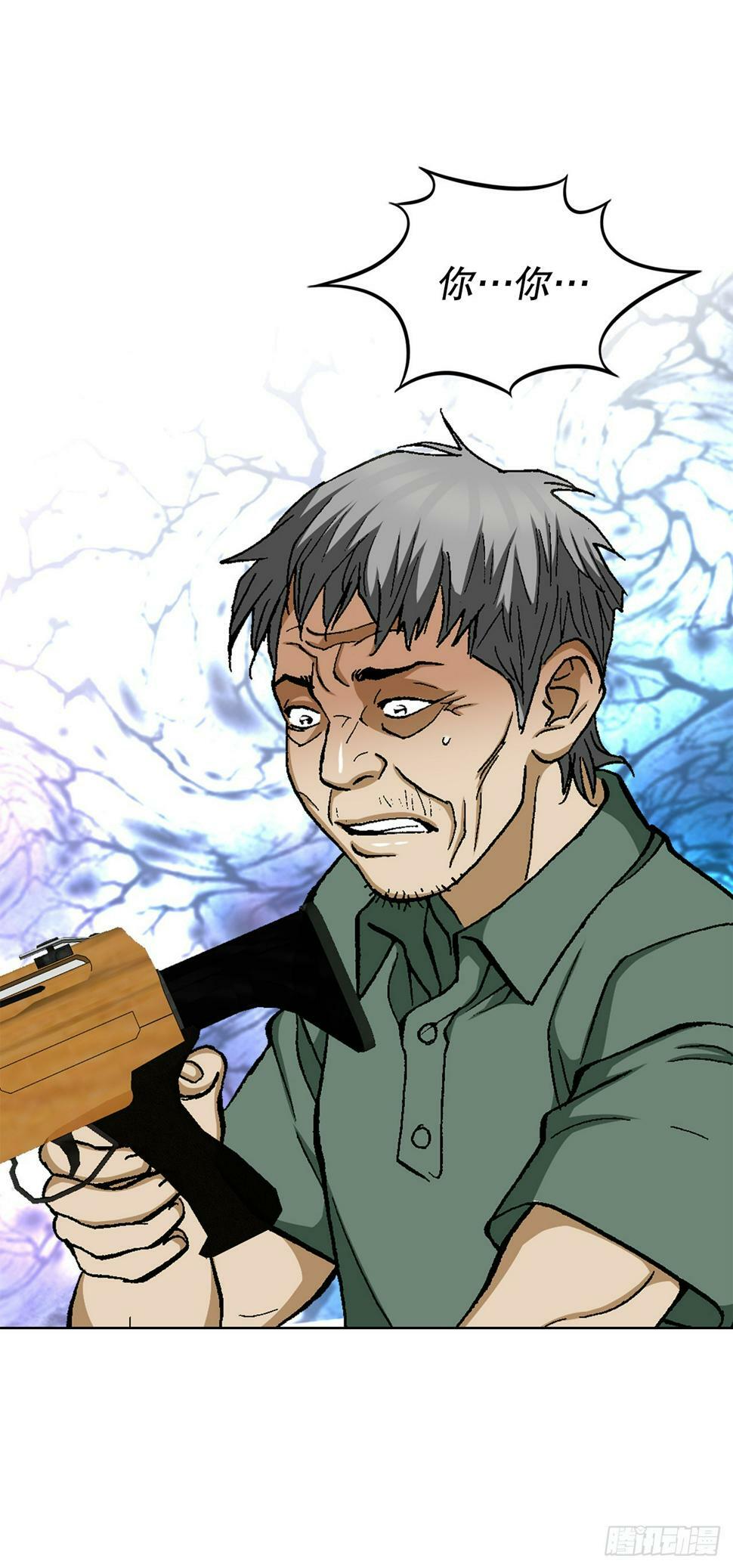 41.惩罚17