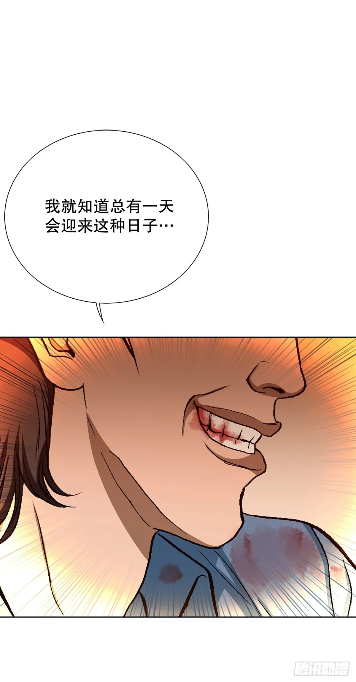 57.独秀的危机50