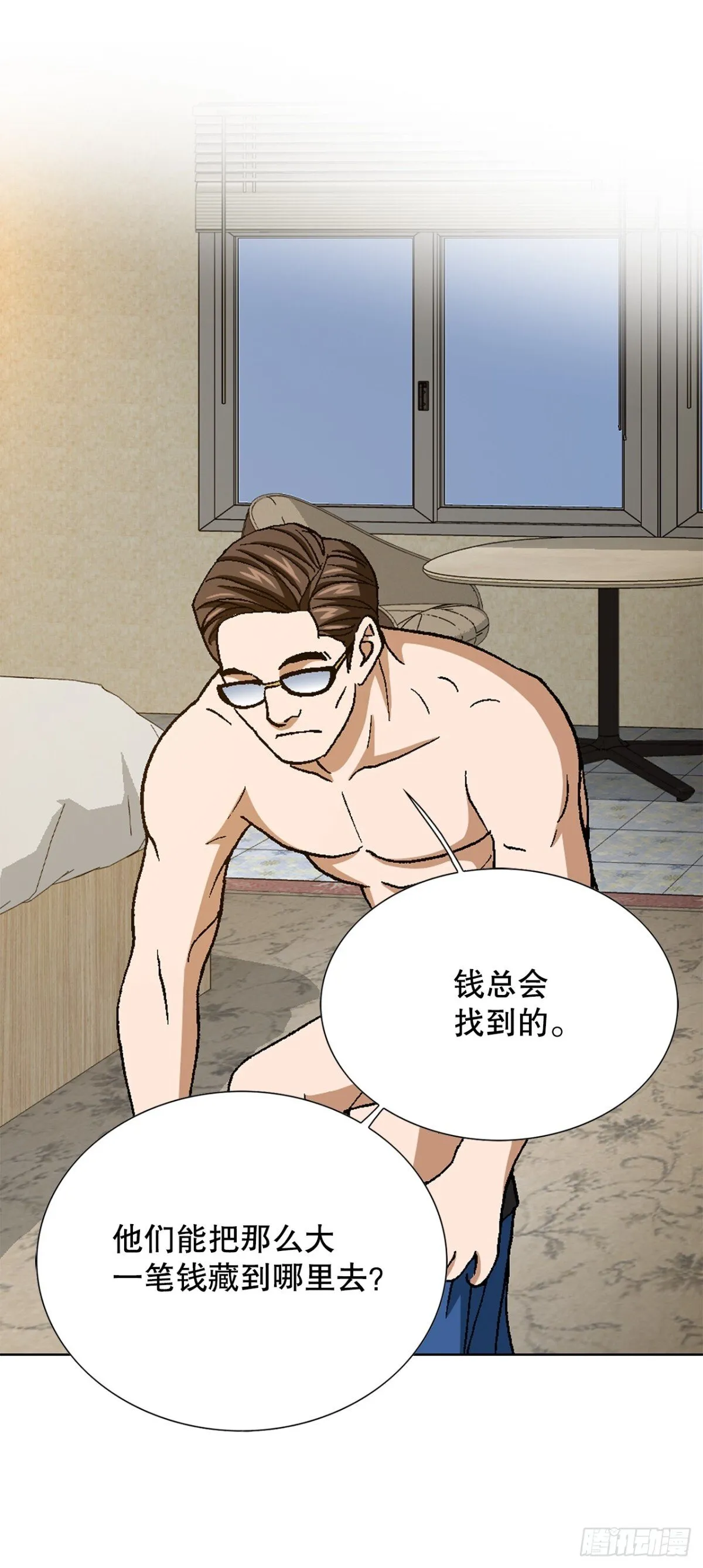 72.确认忠心21