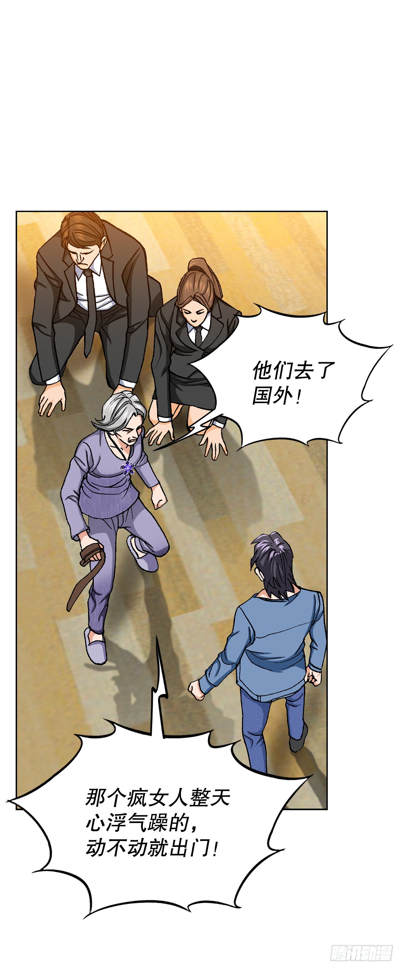 10.诱拐（2）57