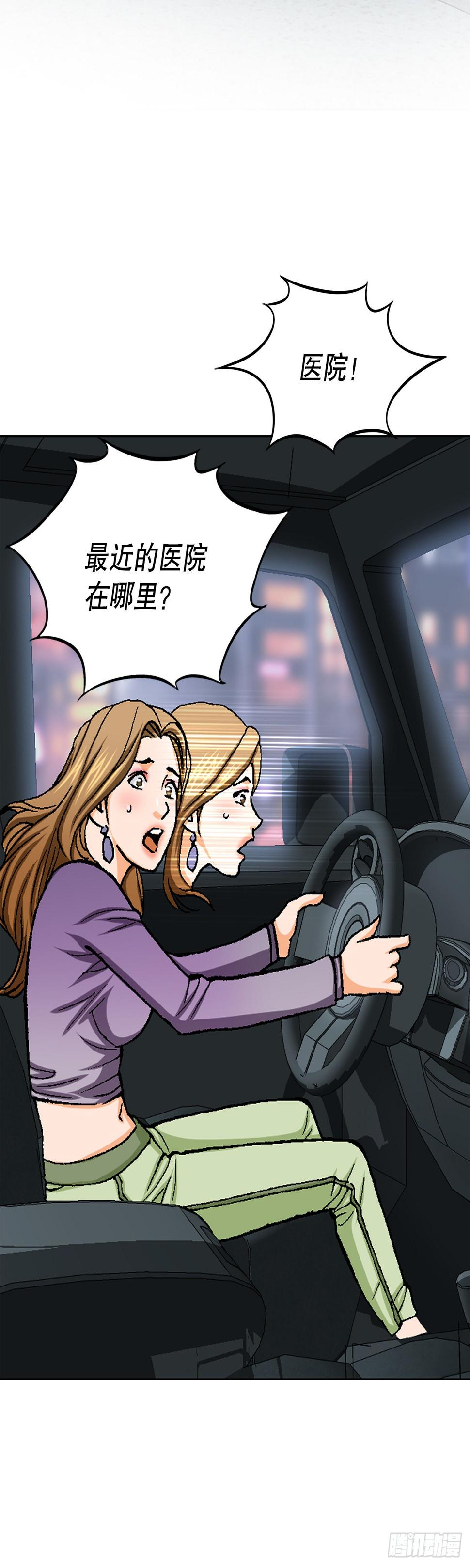 17.送命之路19