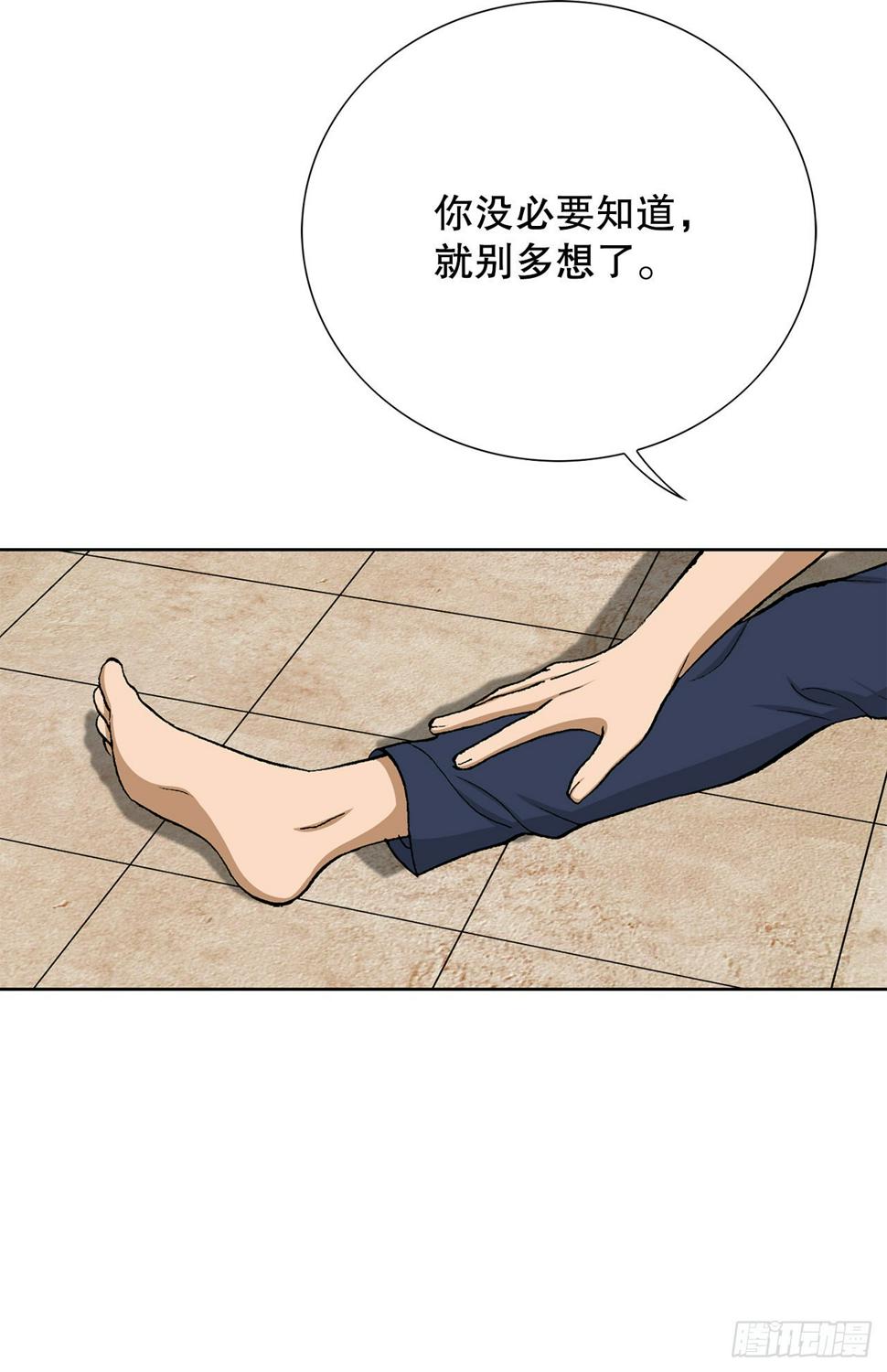 12.共犯14