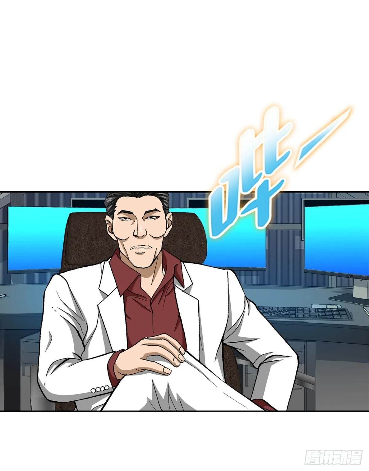 68.协商40