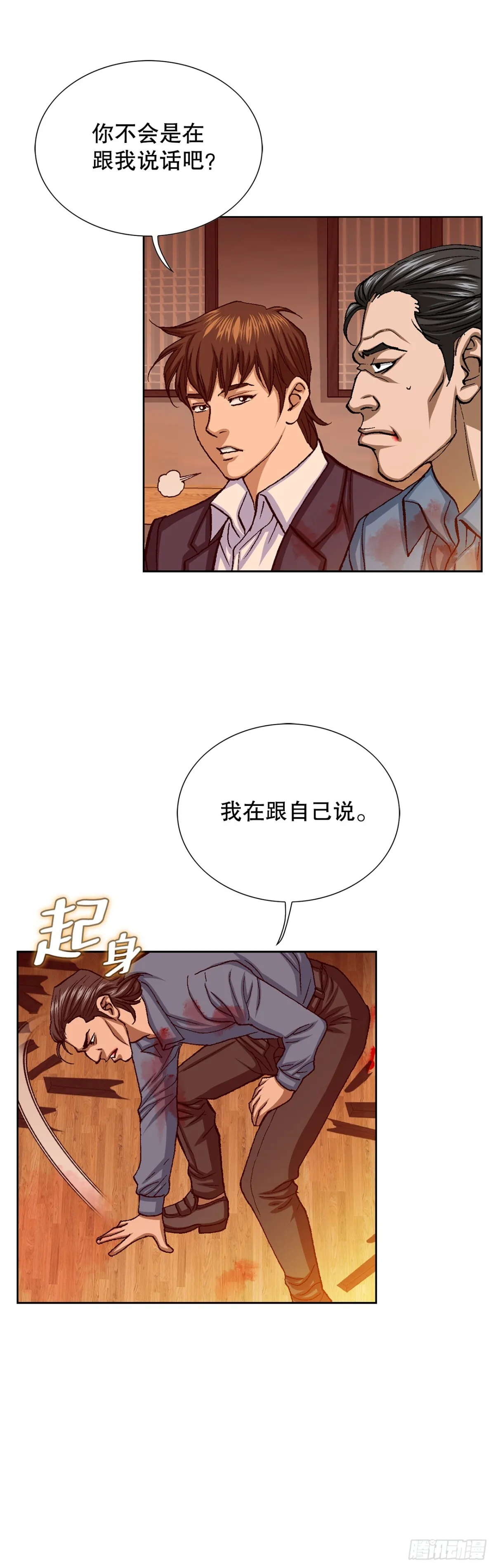 59.双人战38