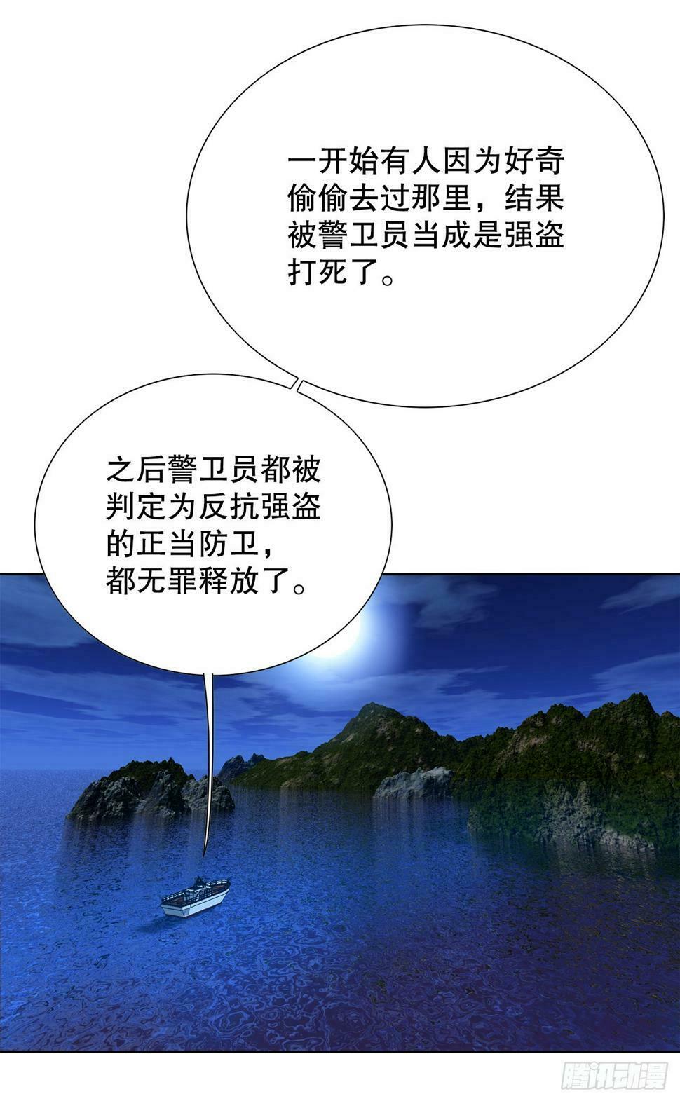39.别墅岛9