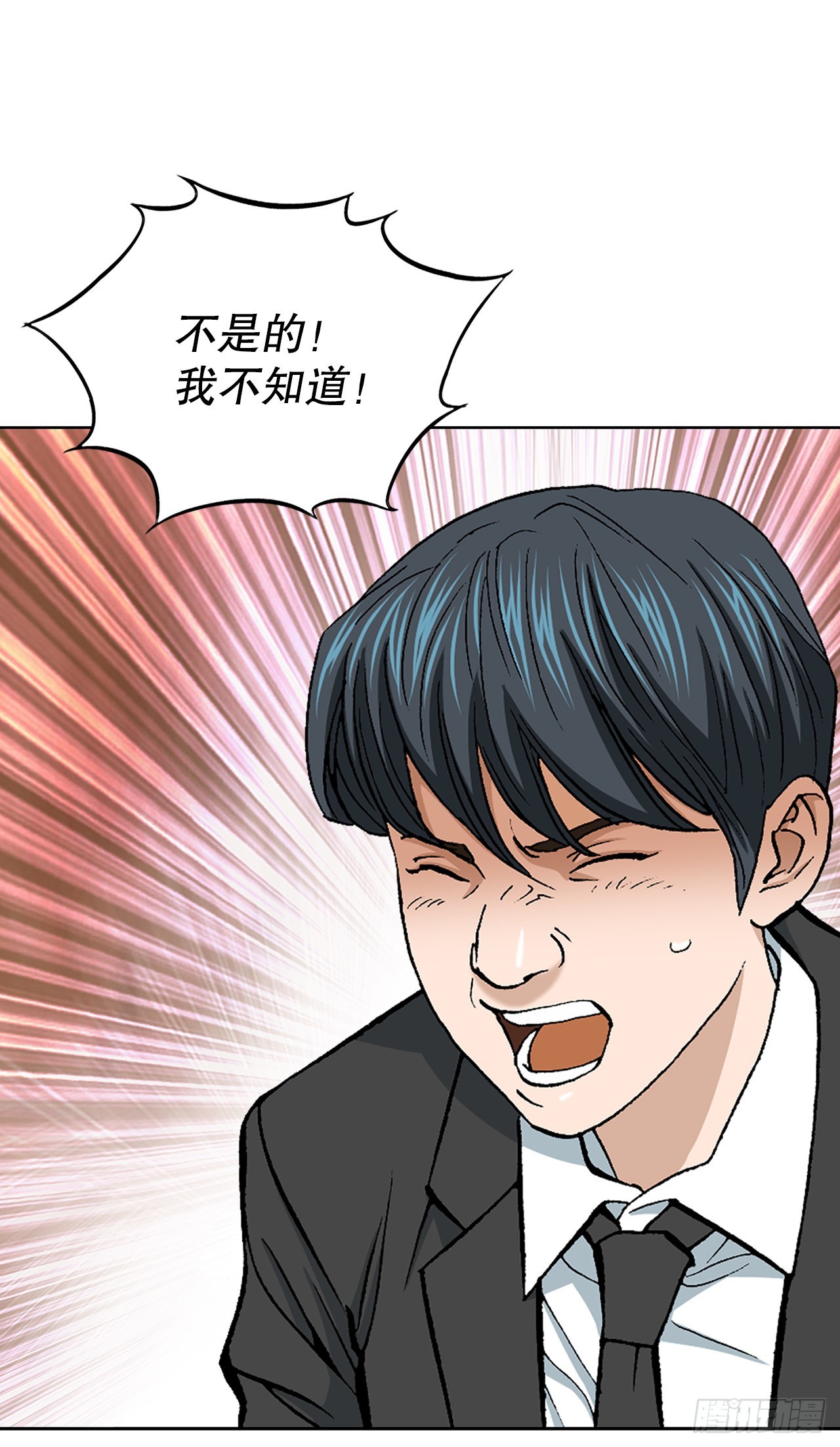 12.共犯87