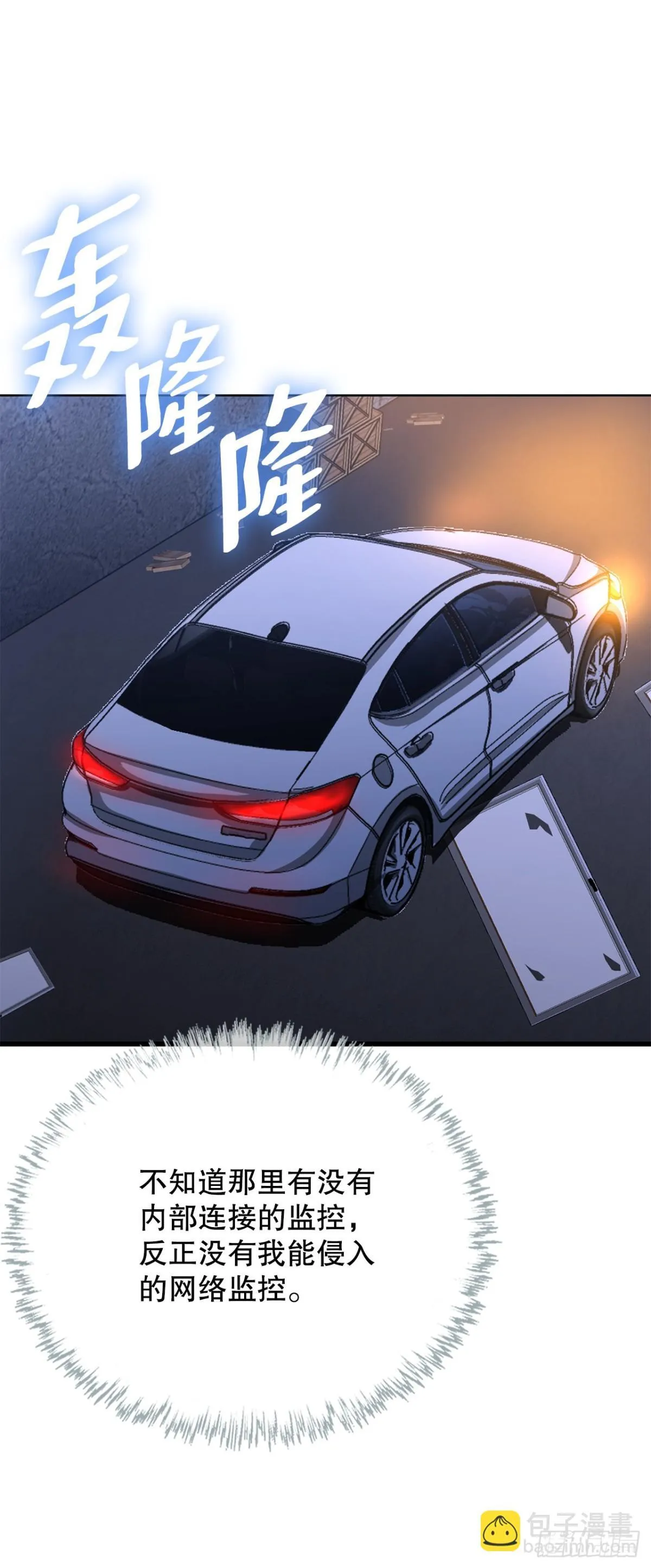 55.营救25