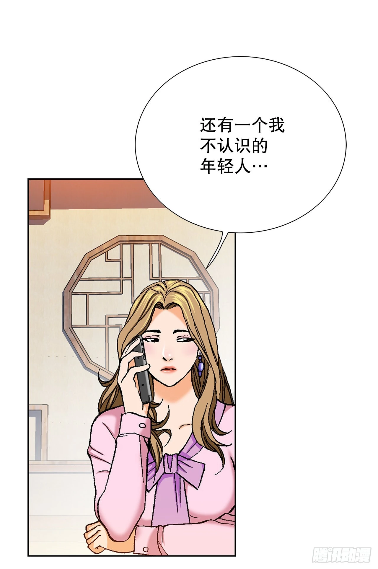 3.局长的目的45