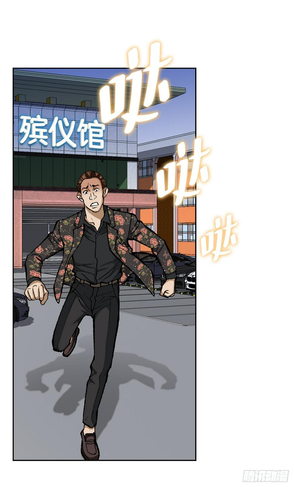13.追踪79