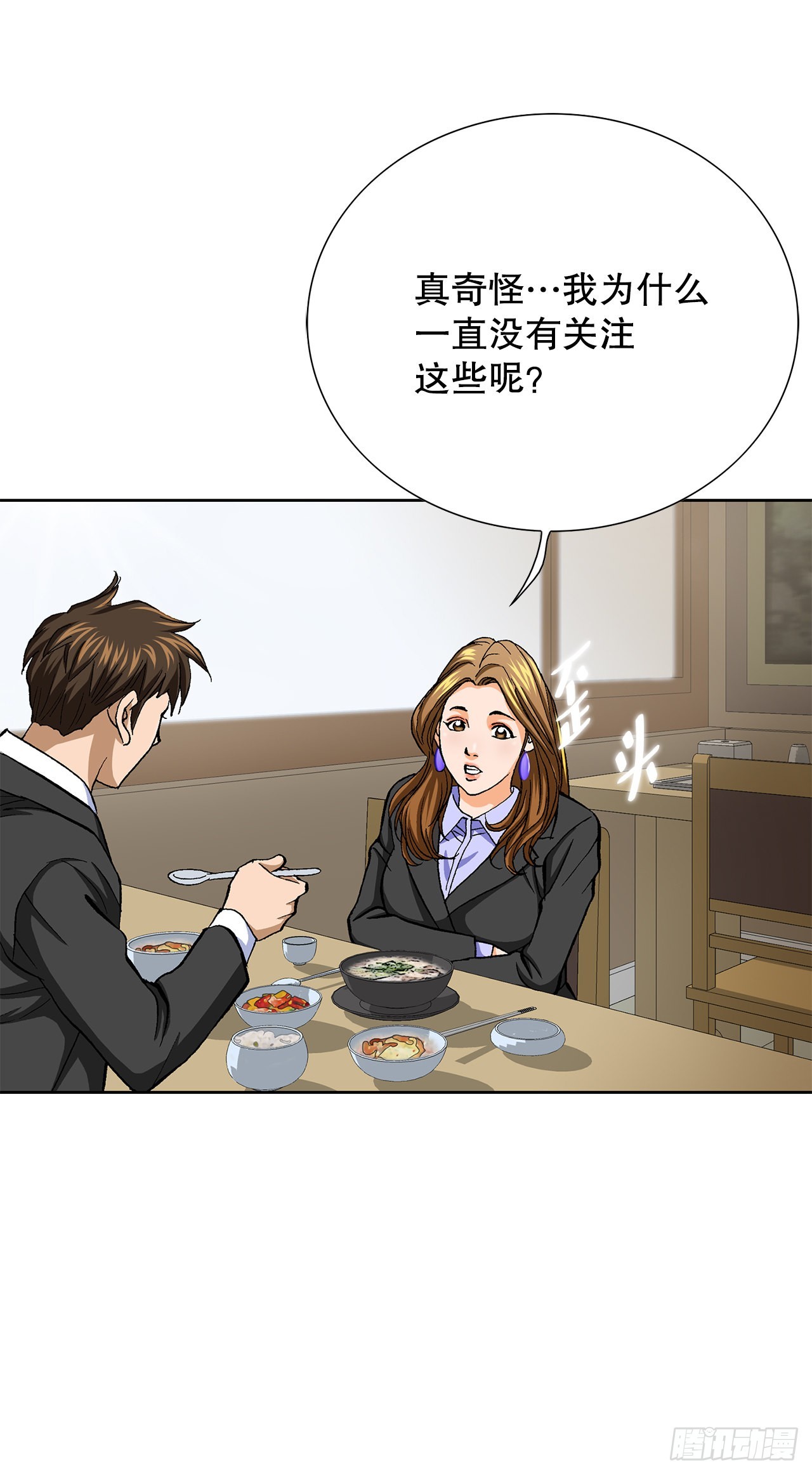 8.老鹰派57