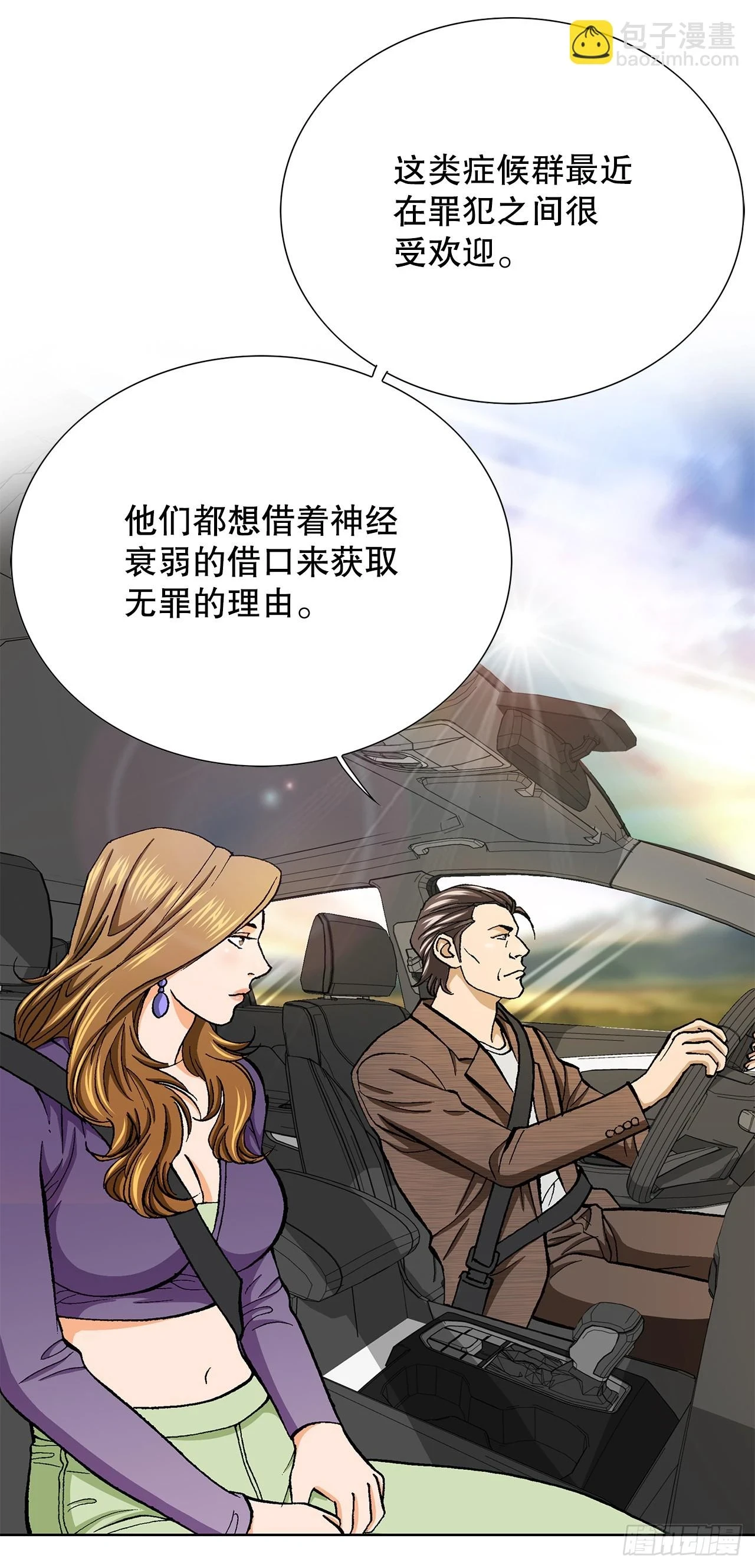 36.概率30%41