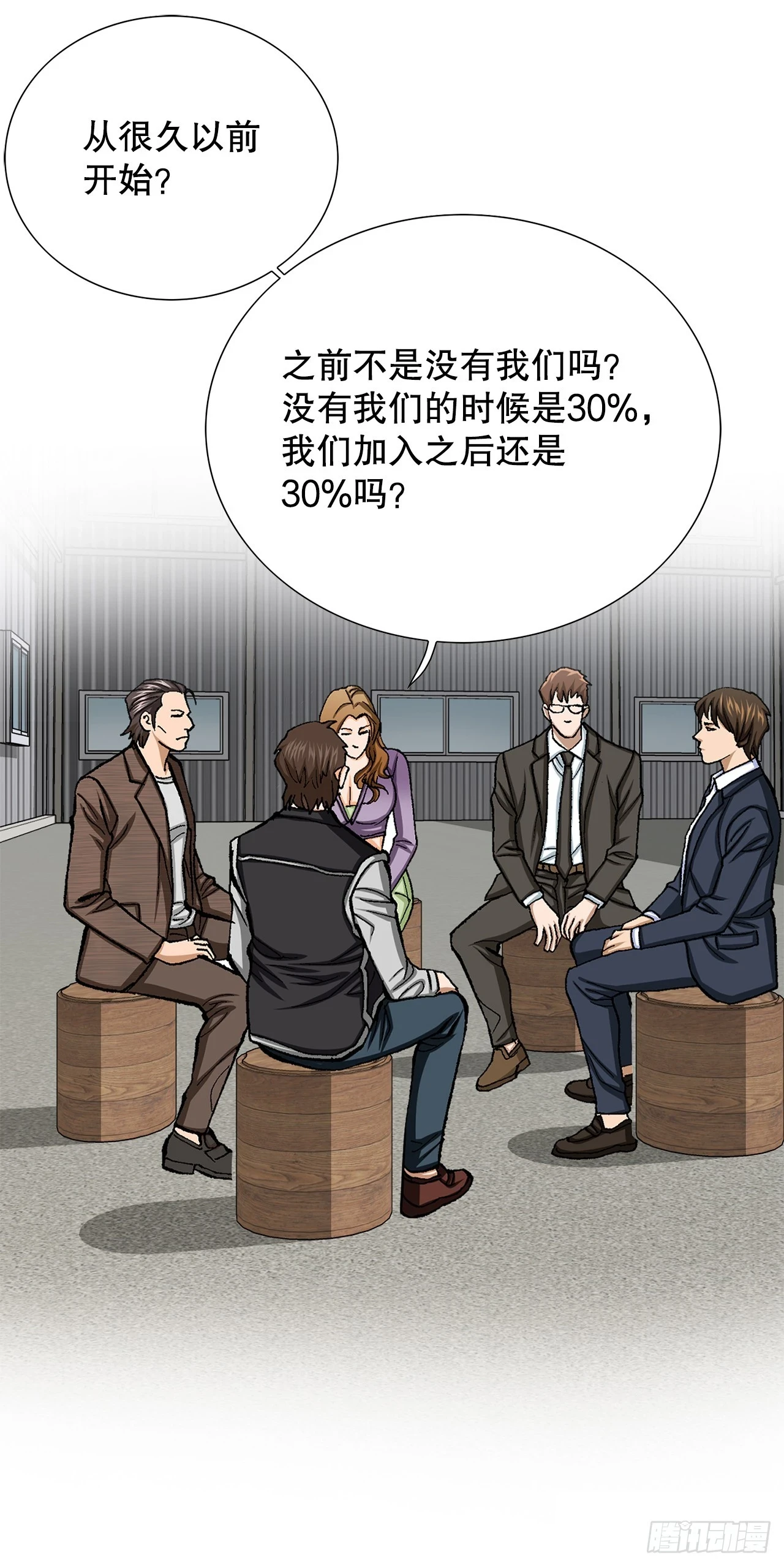 36.概率30%6