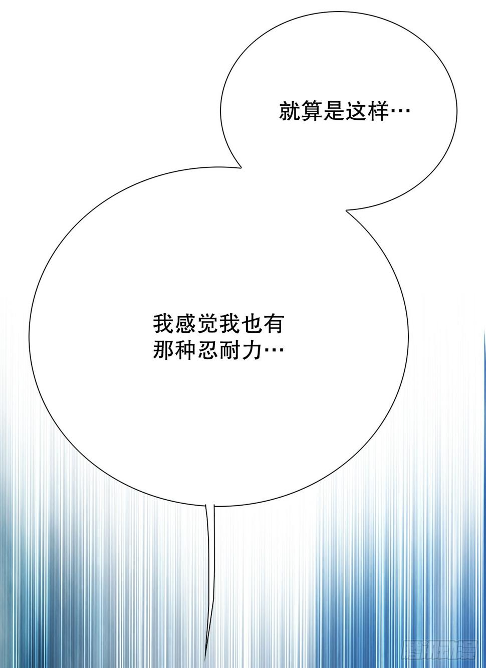 29.逆袭（4）81