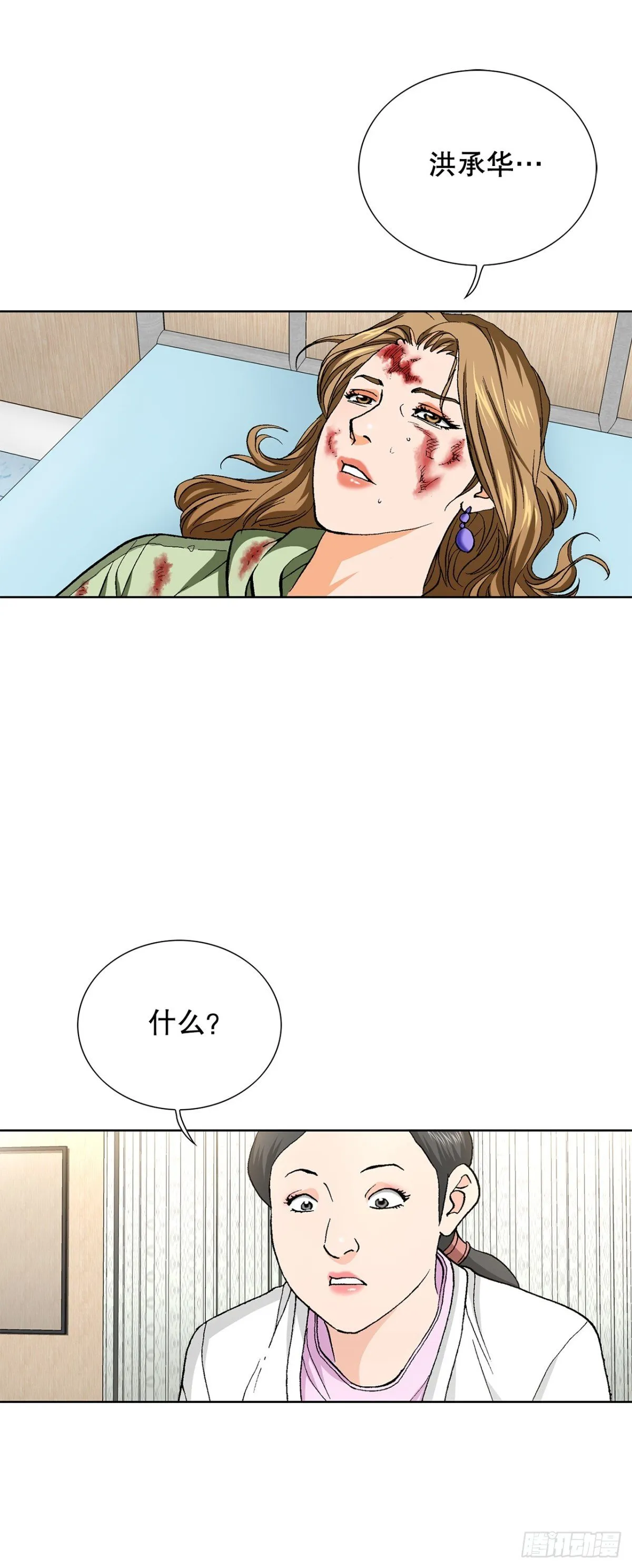 72.确认忠心47