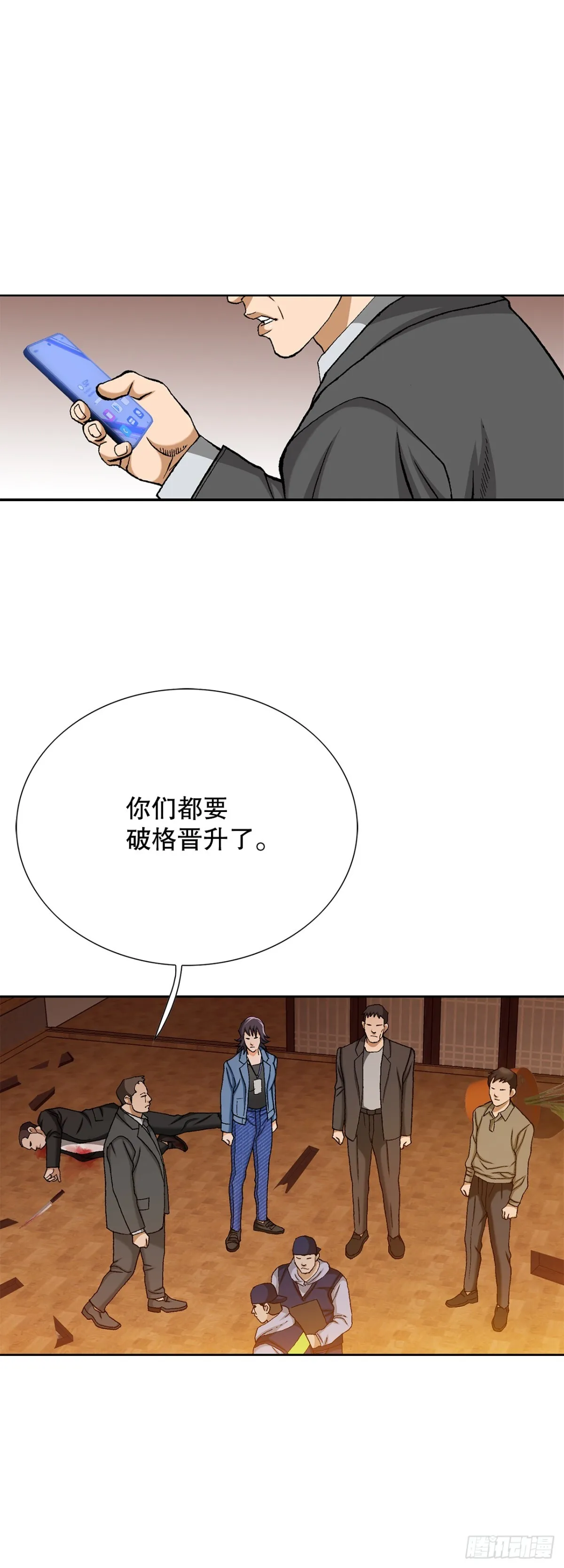 61.变天16