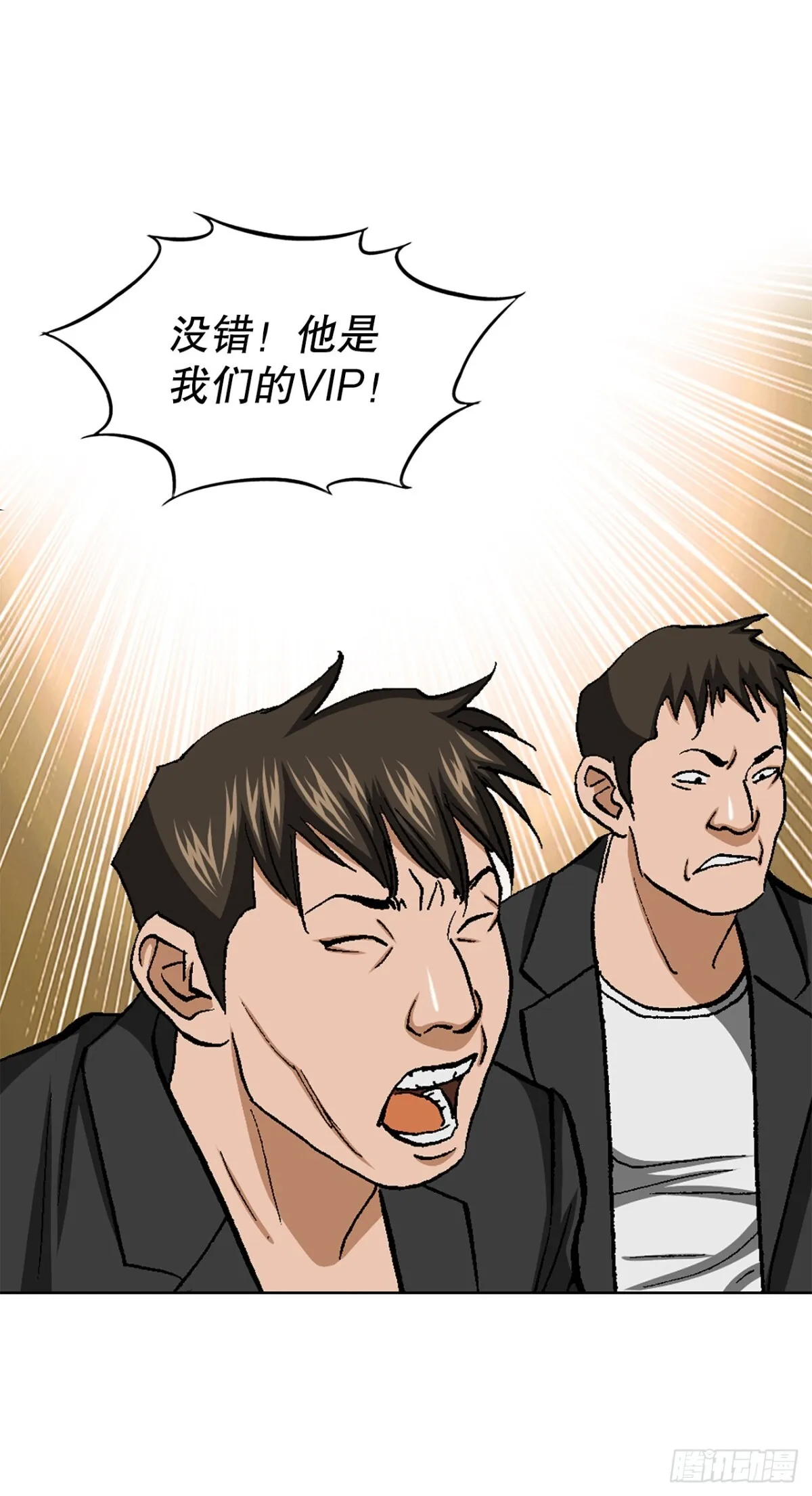 54.陷阱45