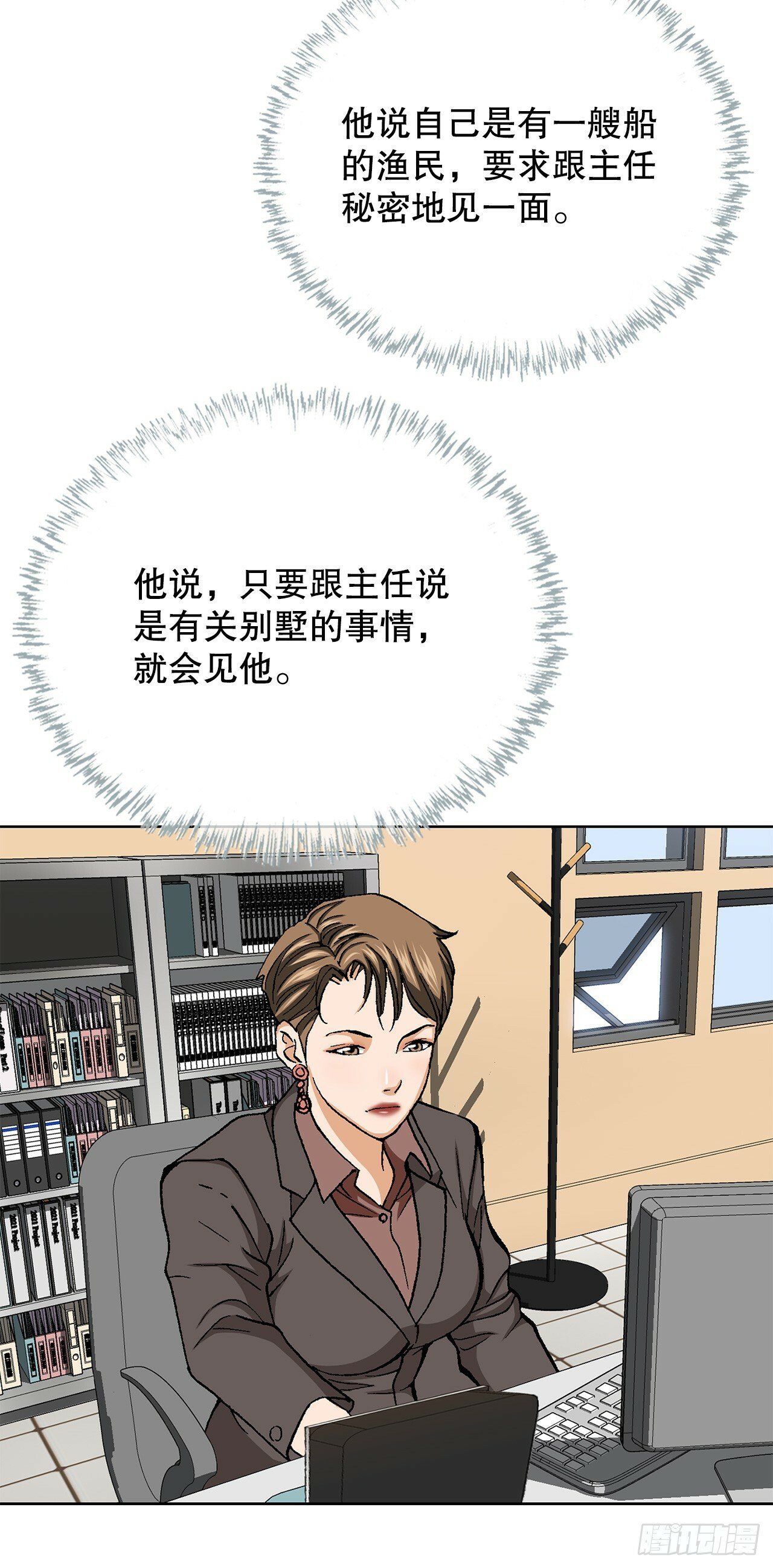 51.利用86
