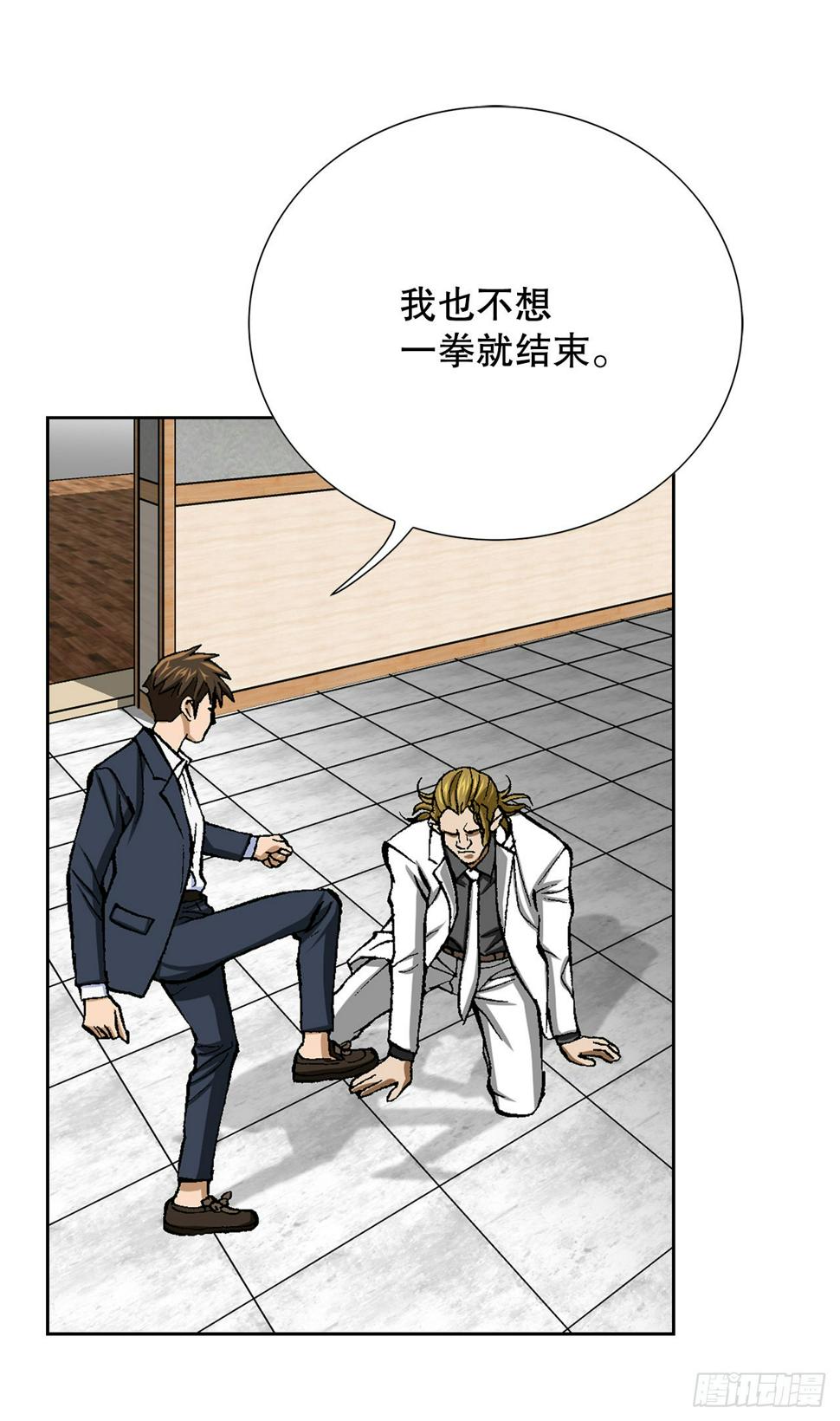 13.追踪25