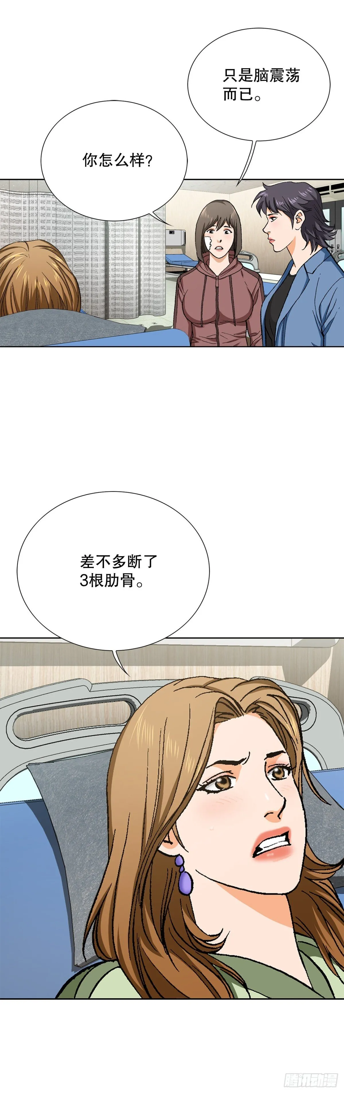 73.转移视线42