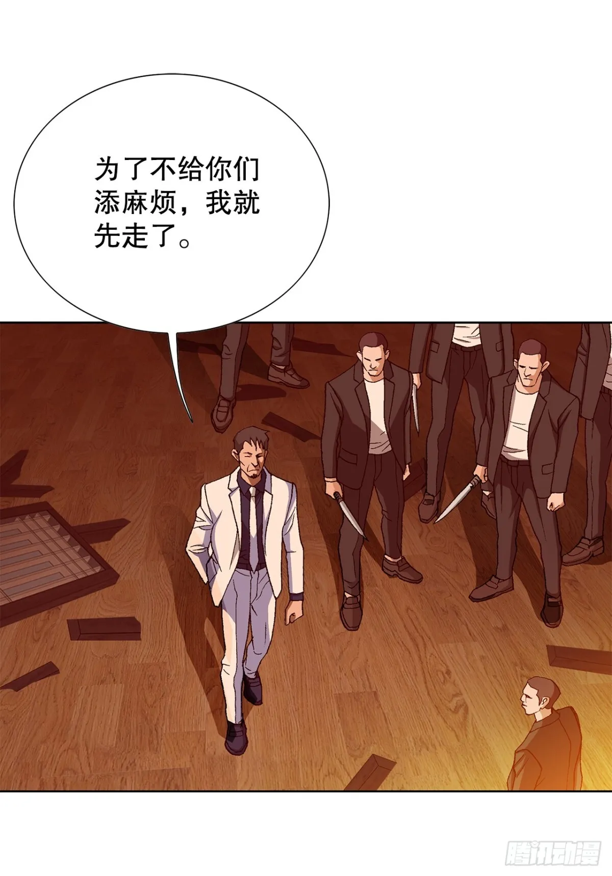 58.疯狂的行为55