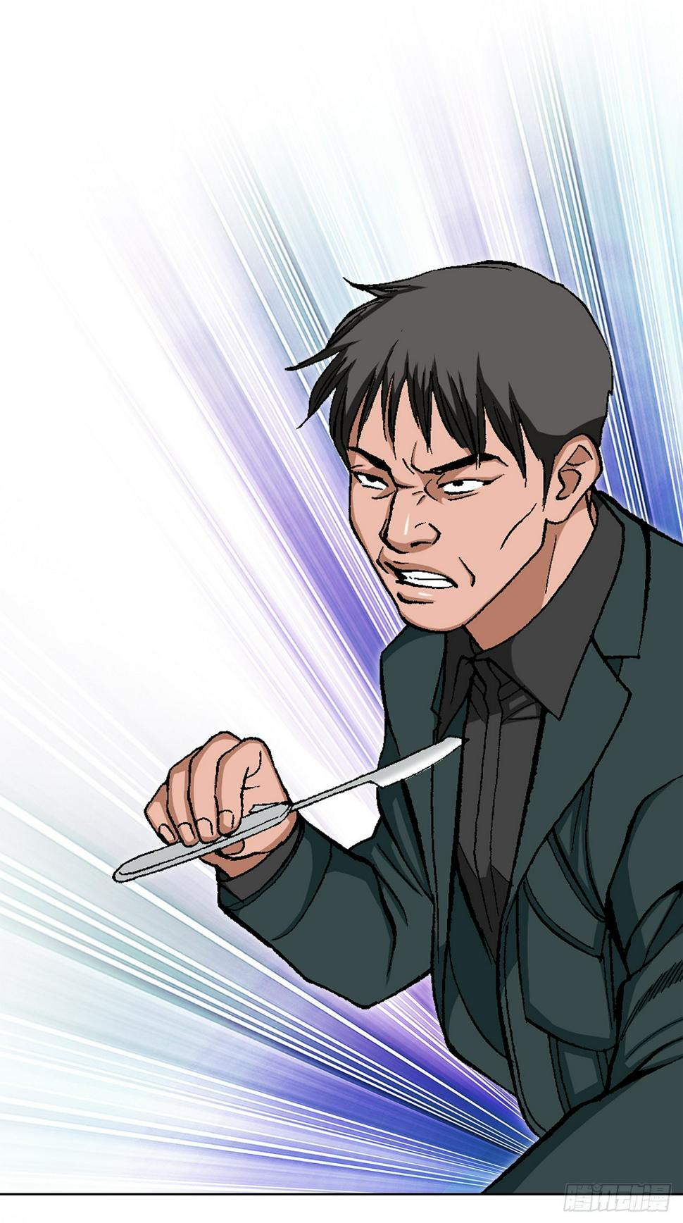 29.逆袭（4）66
