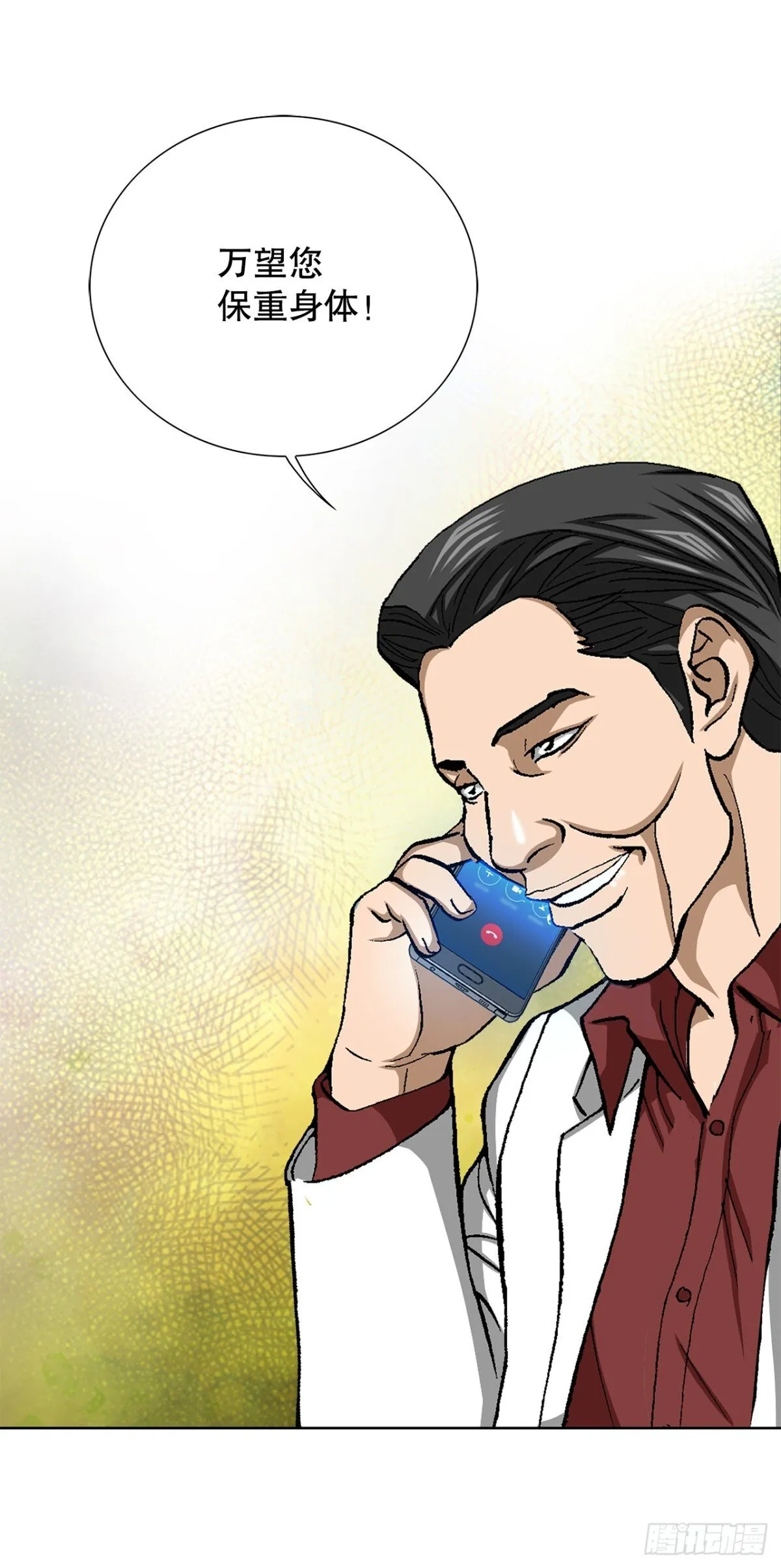73.转移视线19