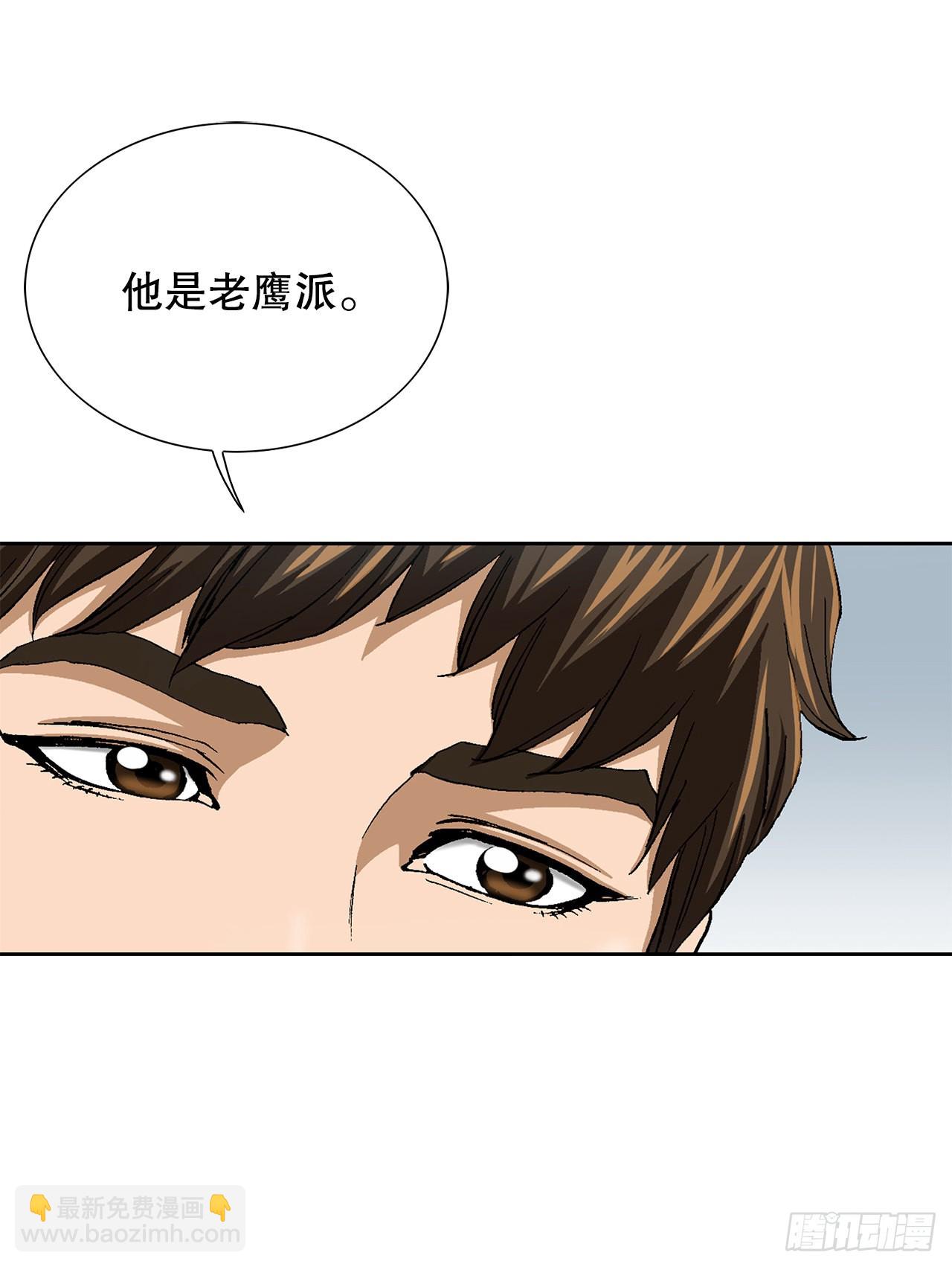8.老鹰派51