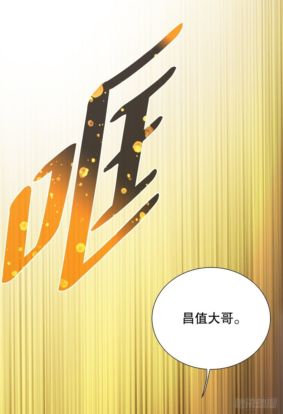 31.团队73