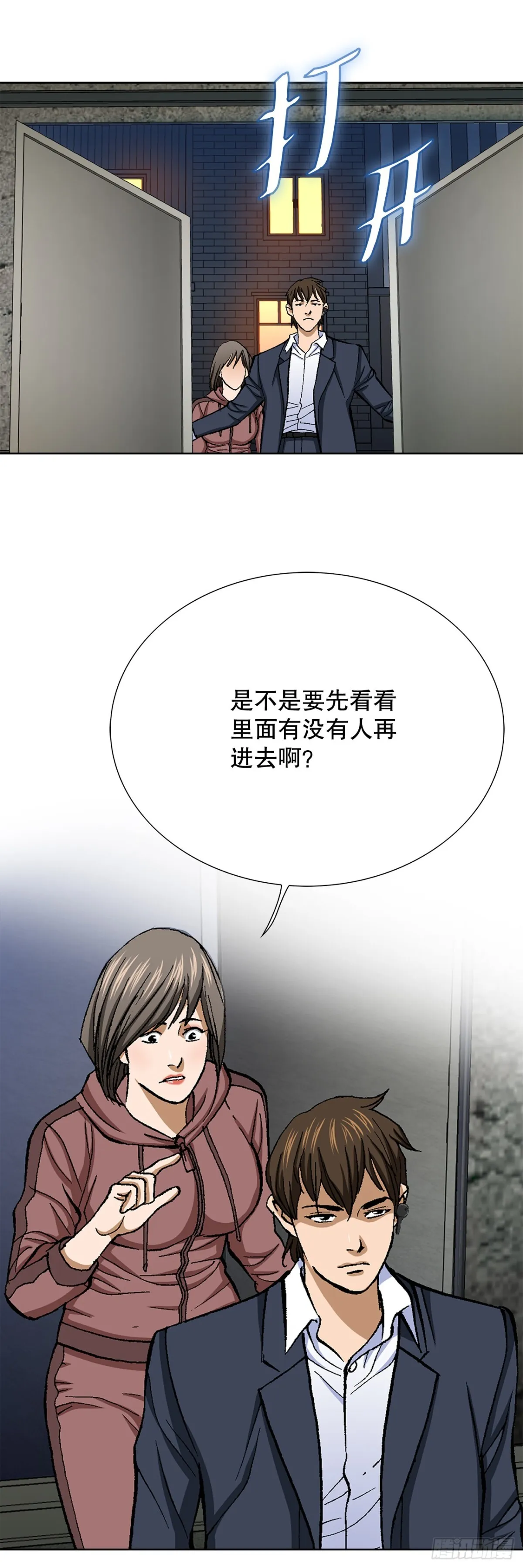 55.营救34