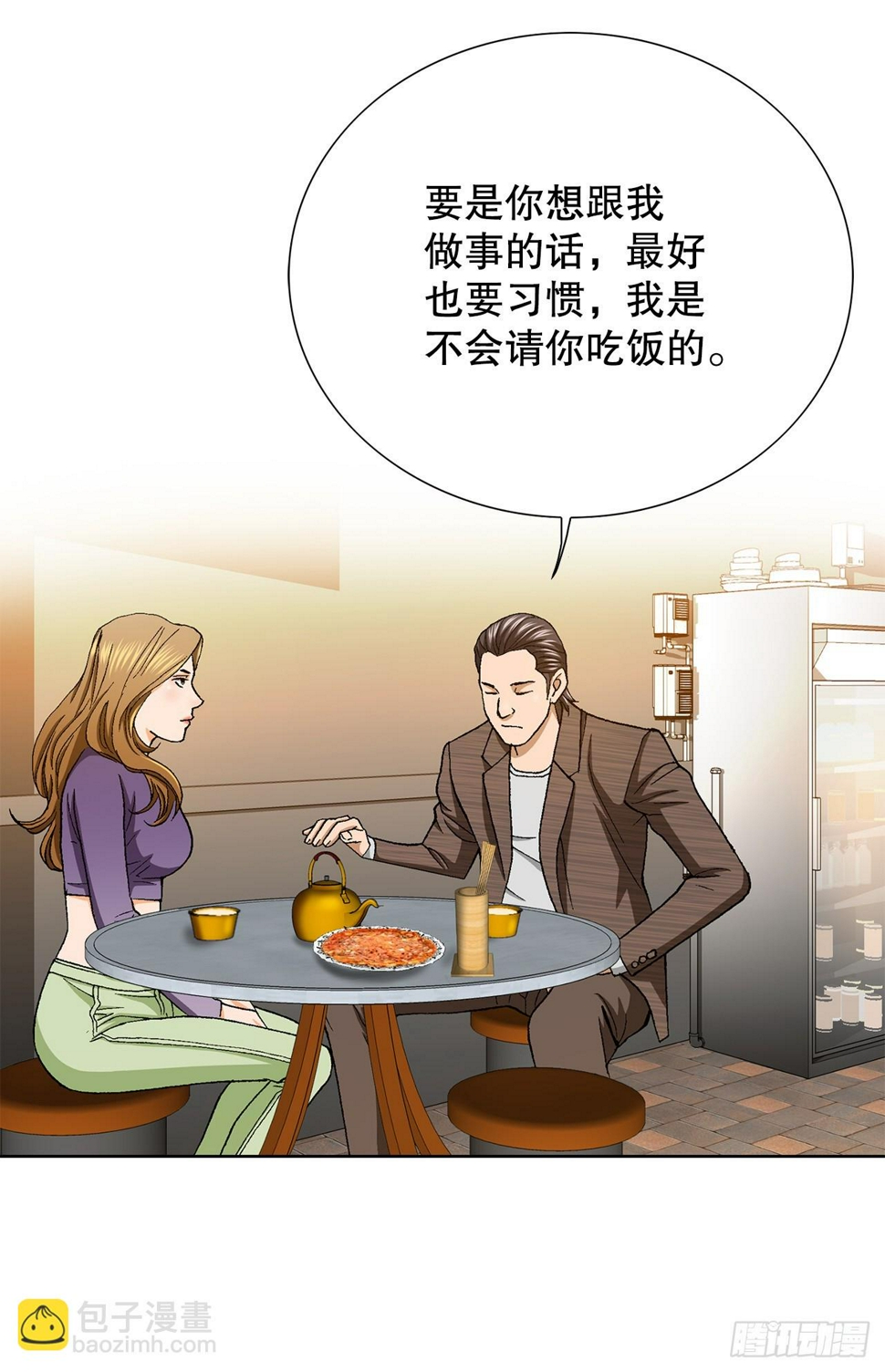 30.自媒体们51