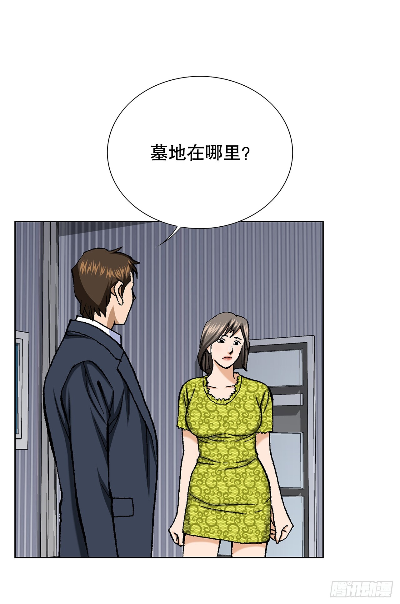 53.被抓39