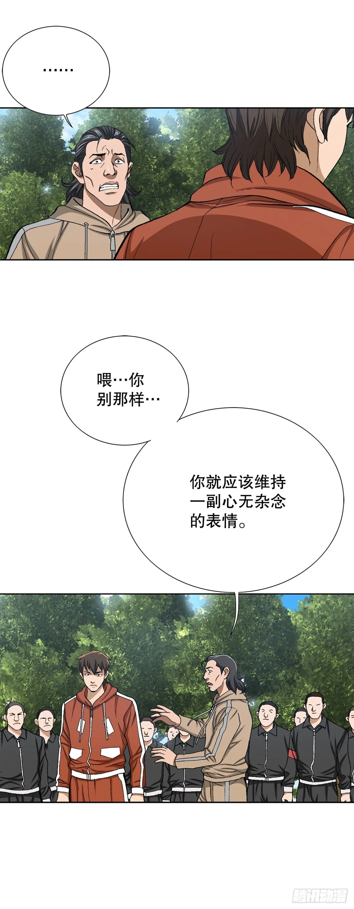 65.突袭（1）17