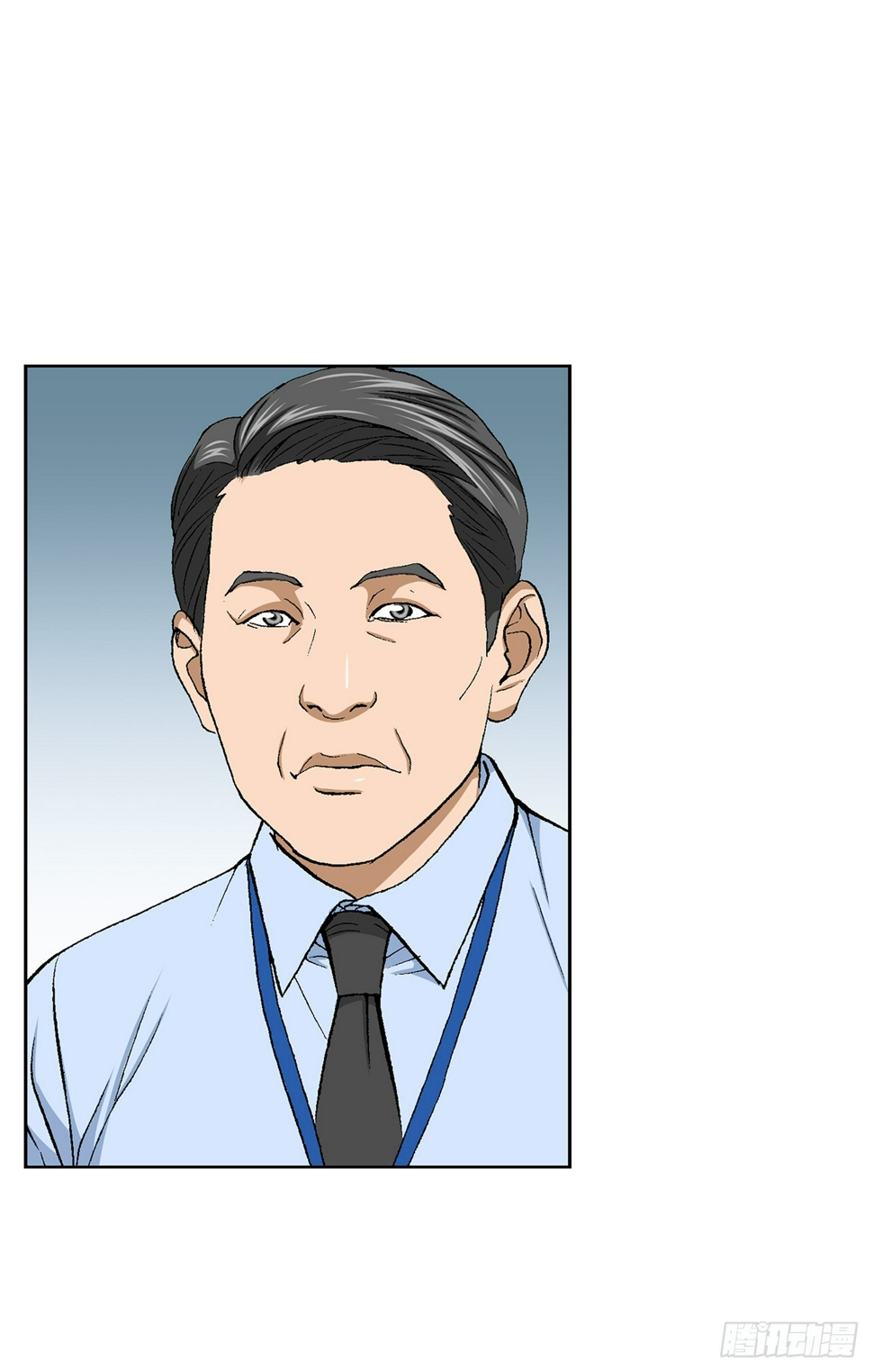 27.逆袭（2）59