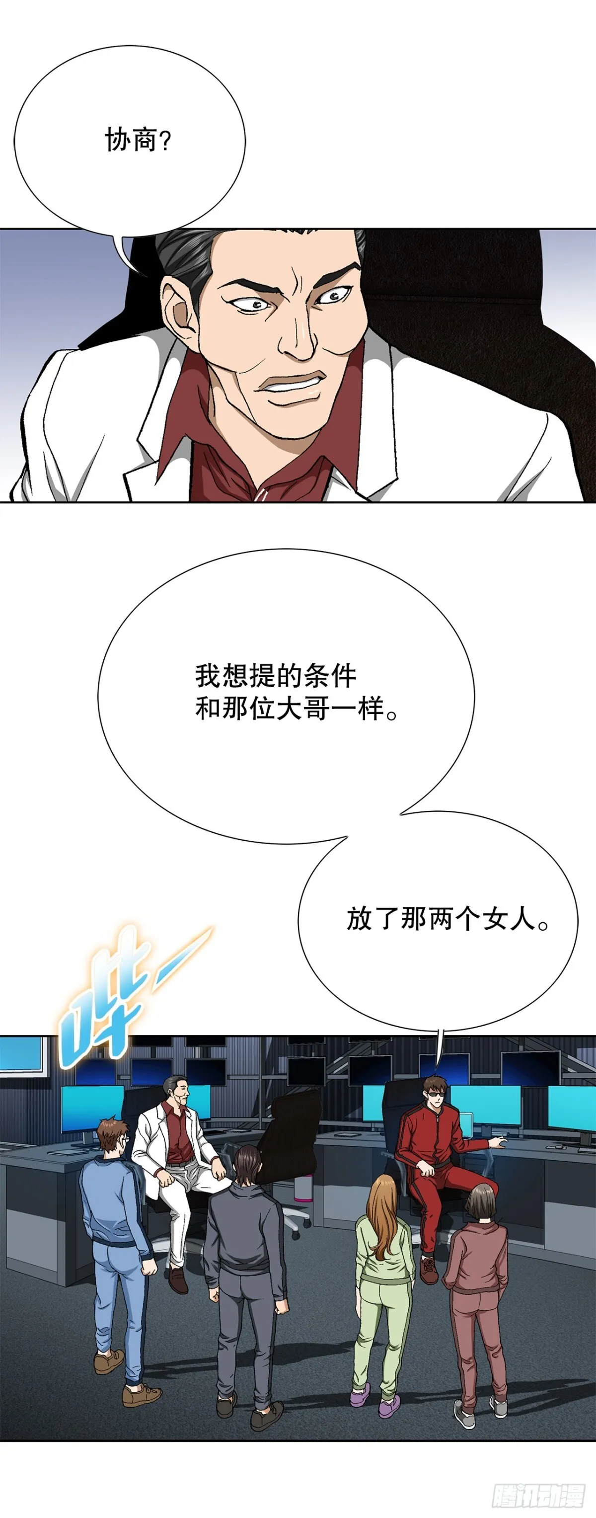 68.协商27