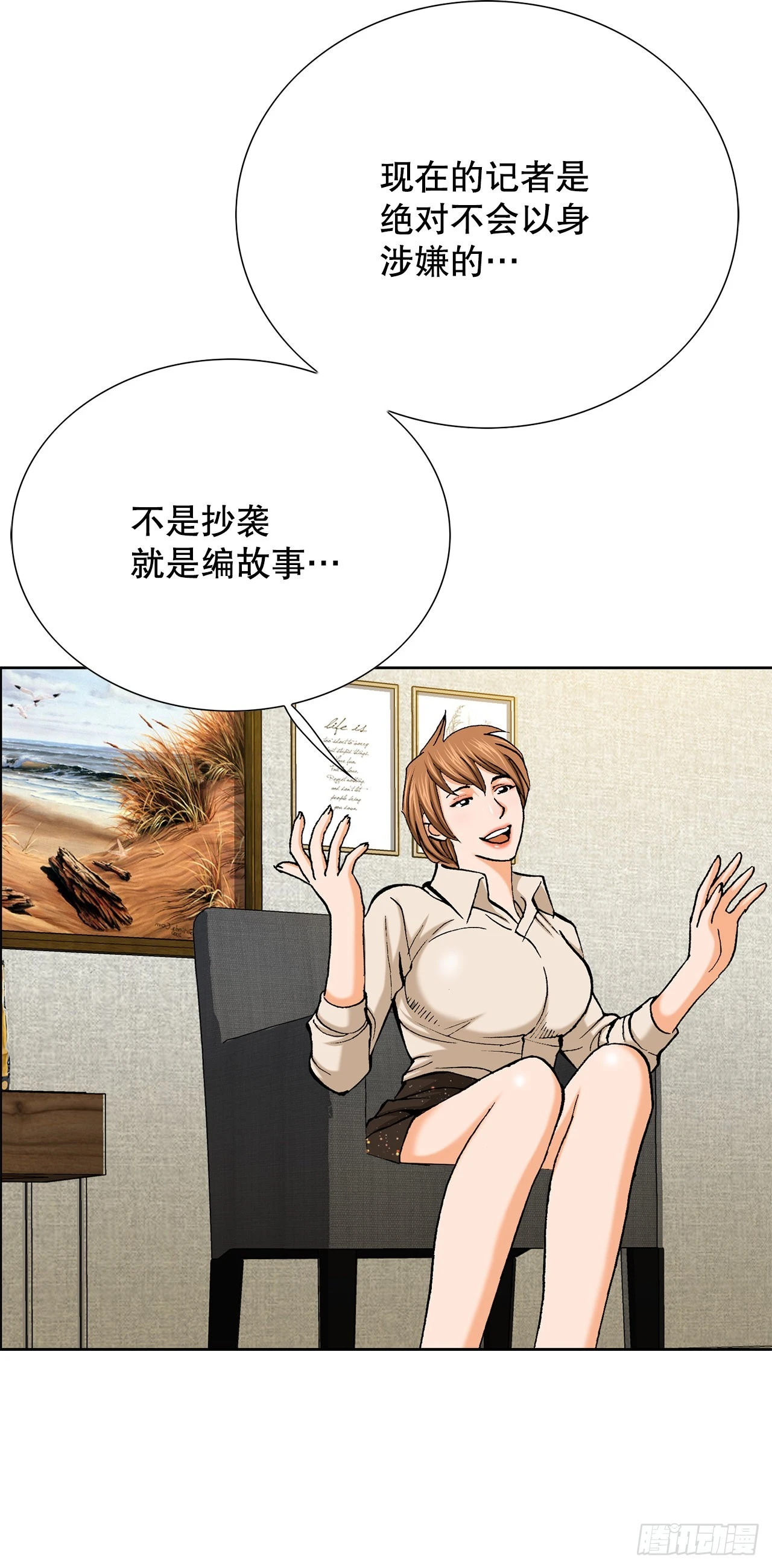 5.怪物59