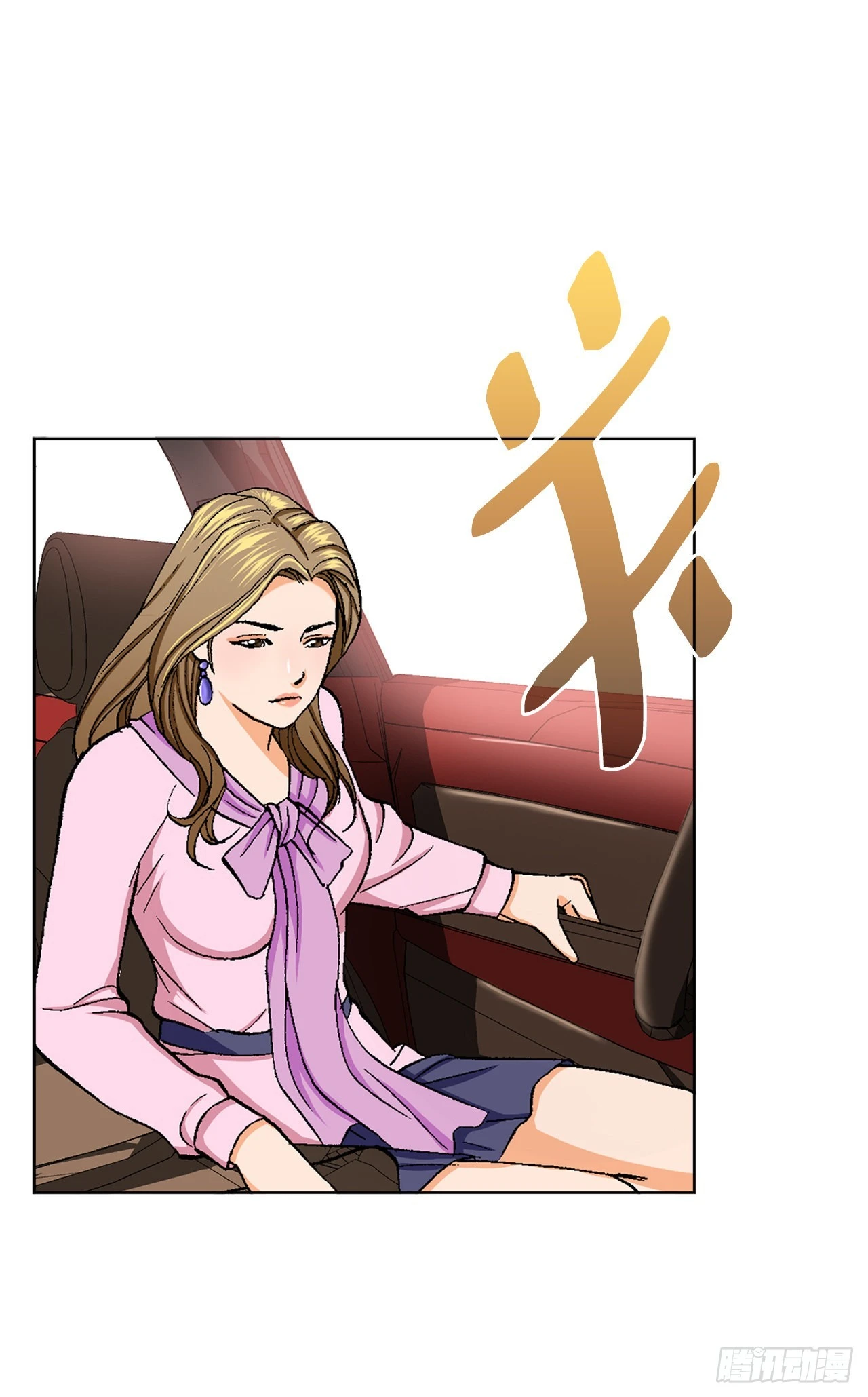 2.专业调解师75