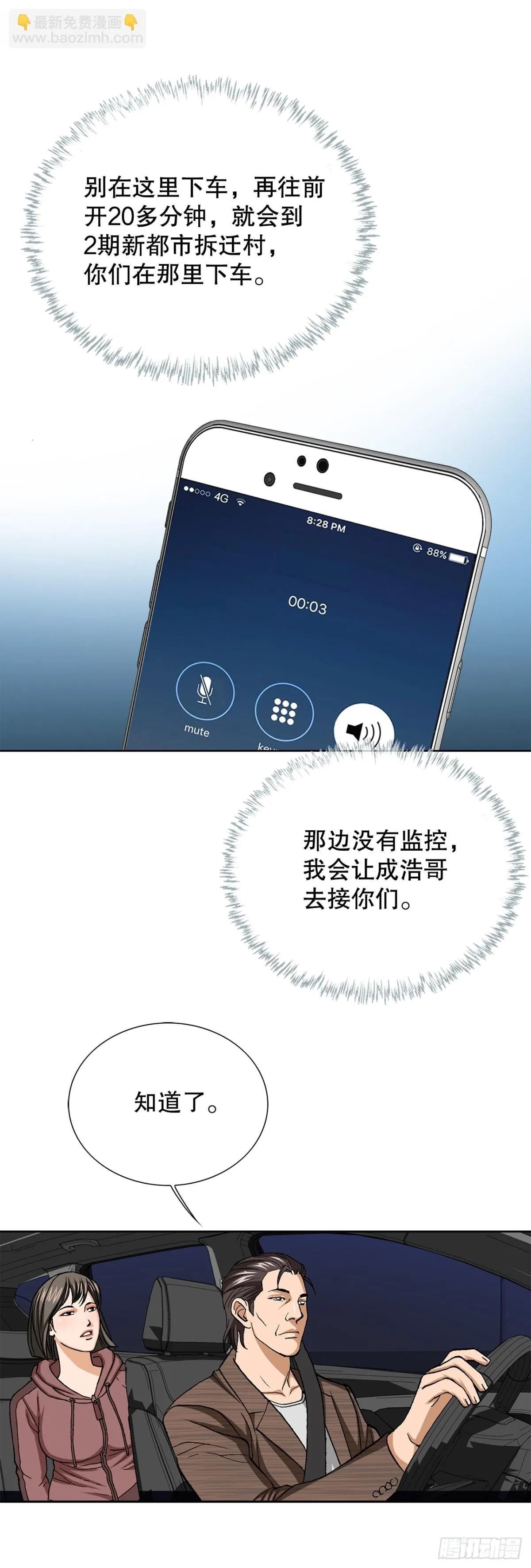 56.清理37