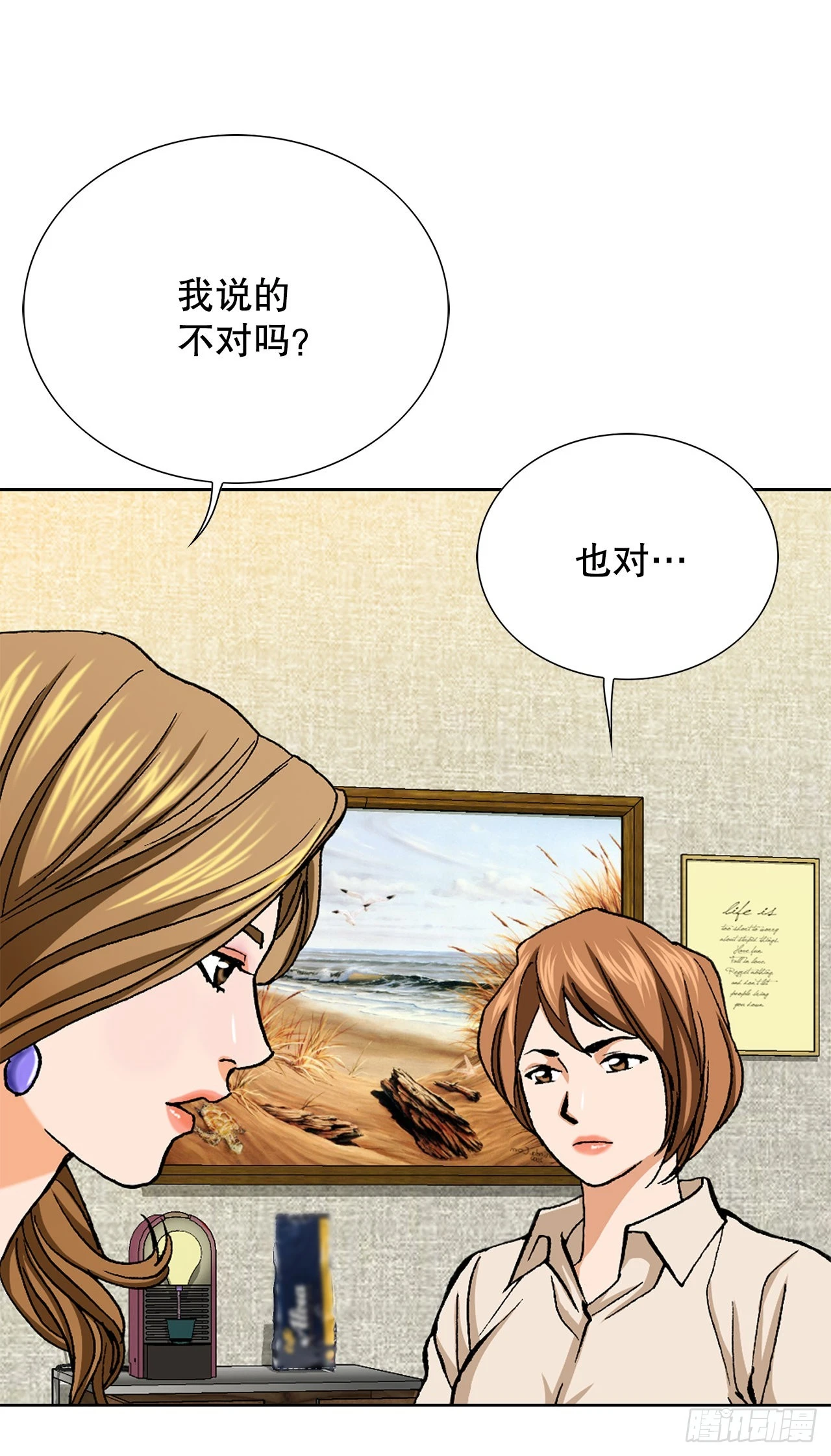 5.怪物85