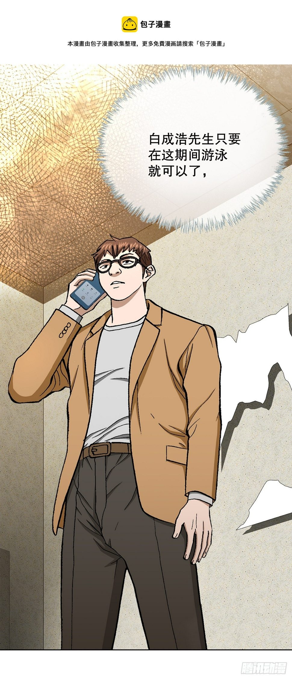 21.回家49