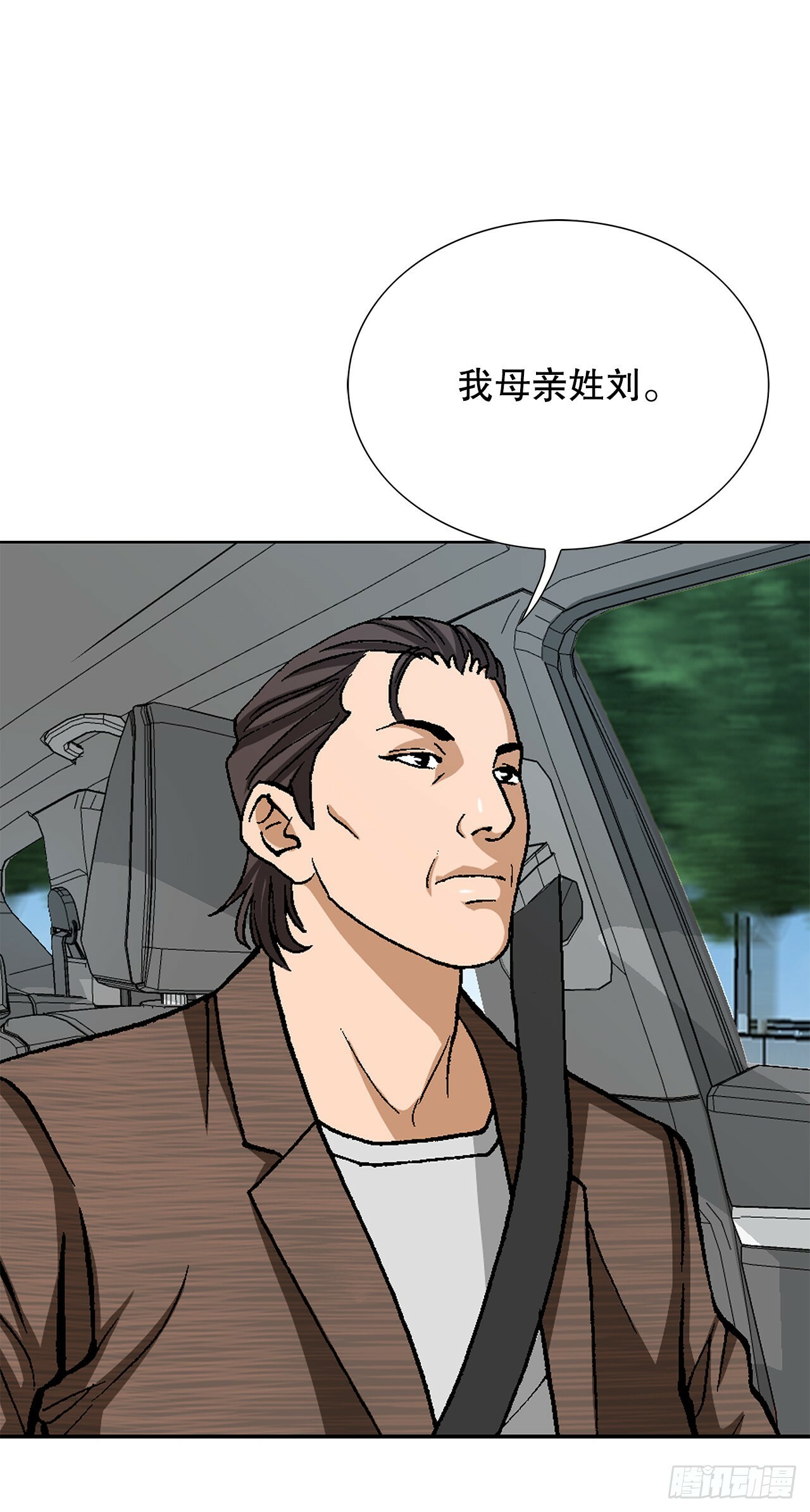 50.复仇的原因73