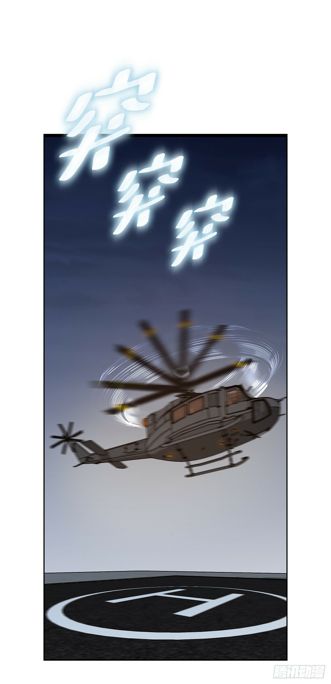 44.追击53
