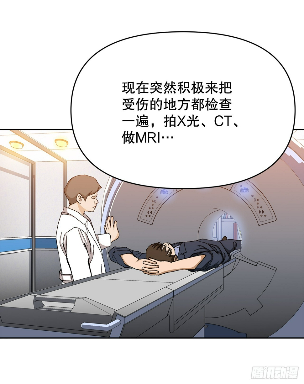 23.重装上阵98