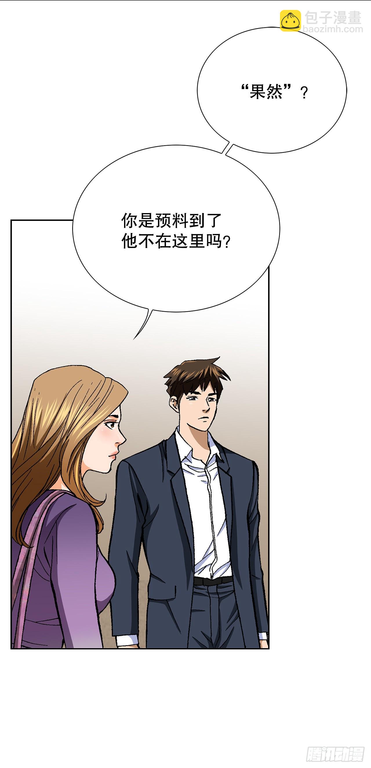12.共犯60