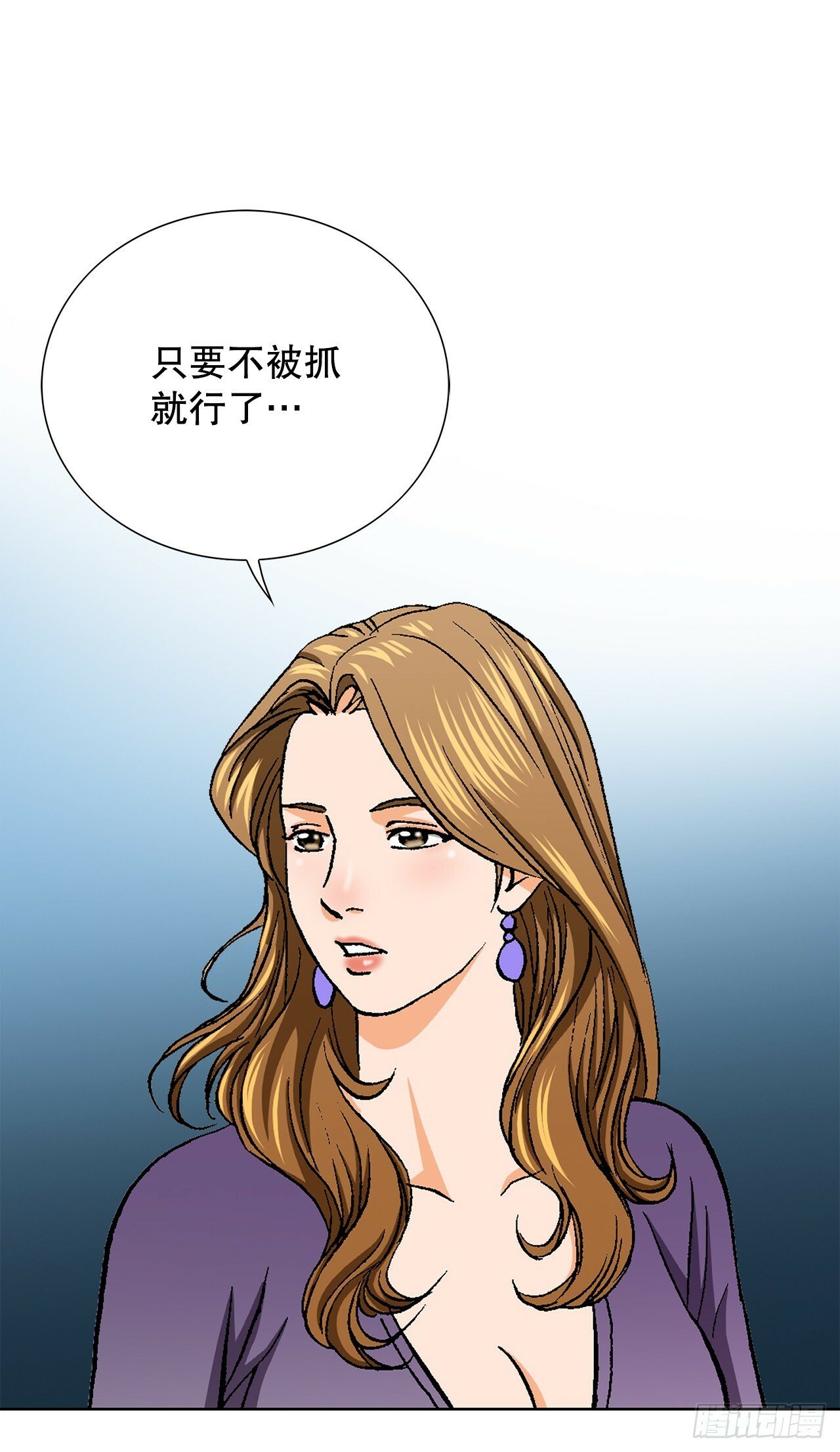 44.追击37