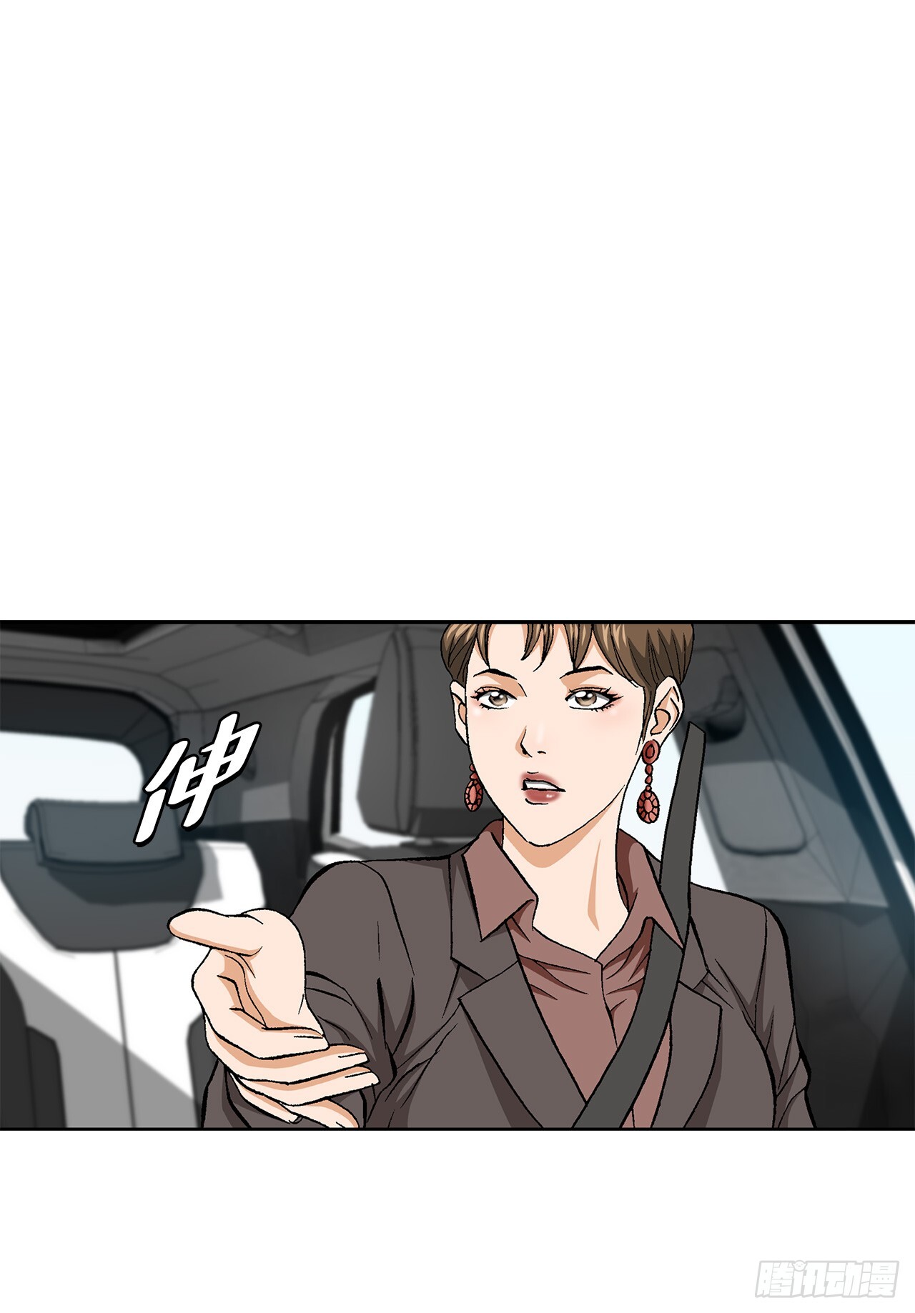 52.陷入危险40