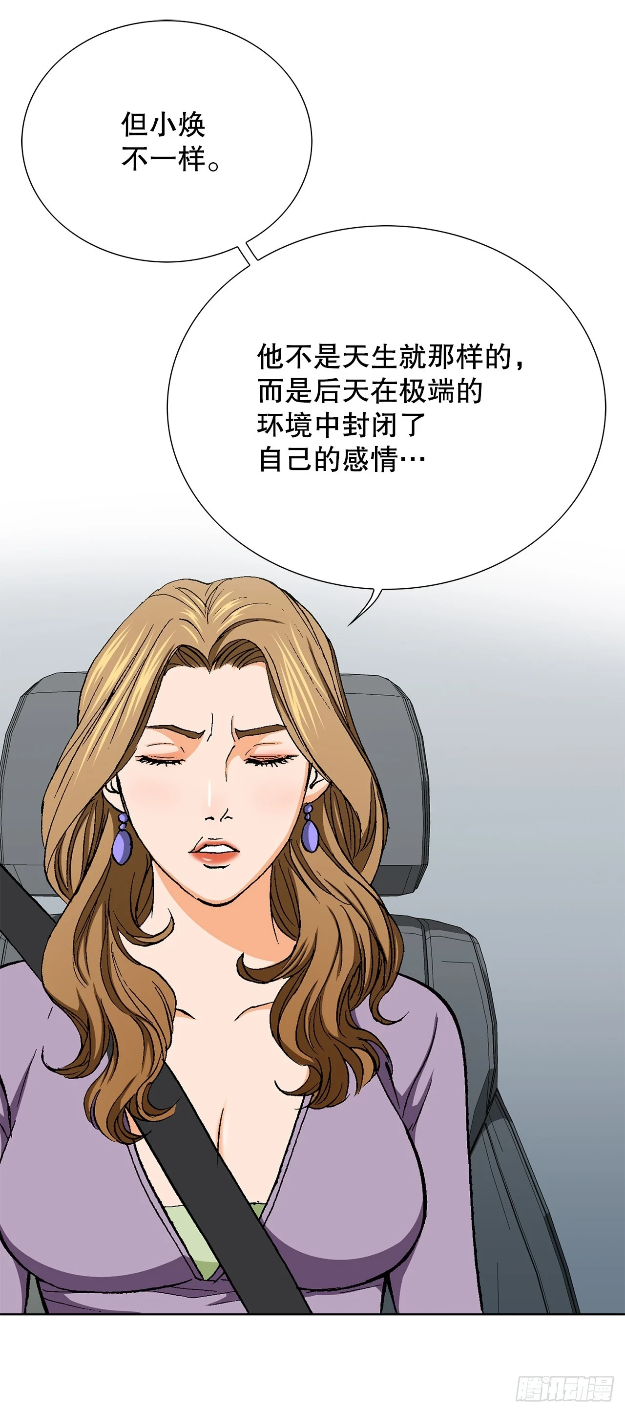 36.概率30%48
