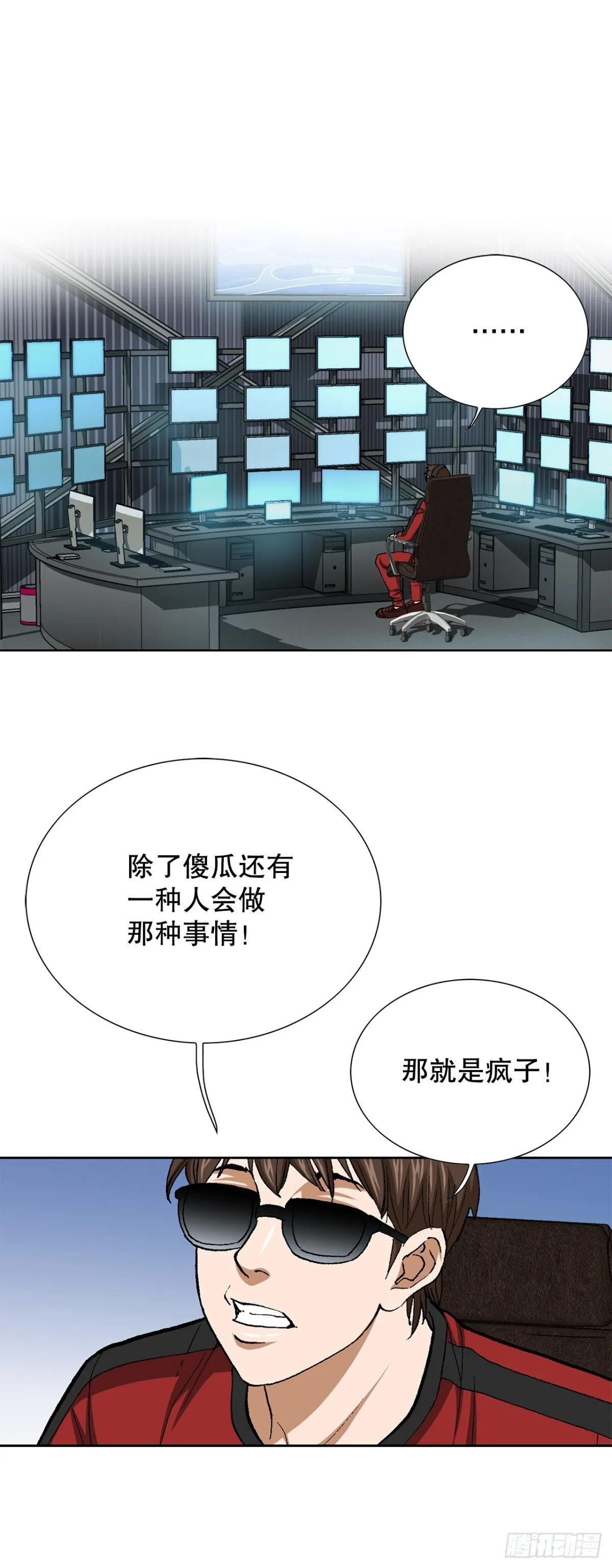 55.营救16