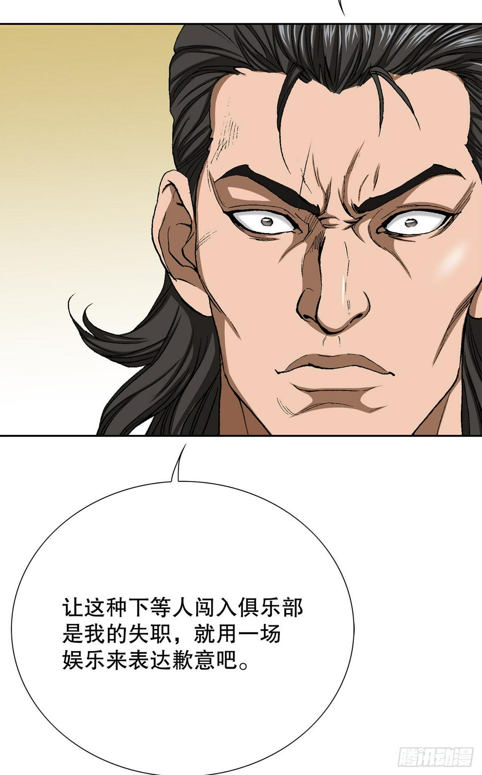 15.单挑（1）8
