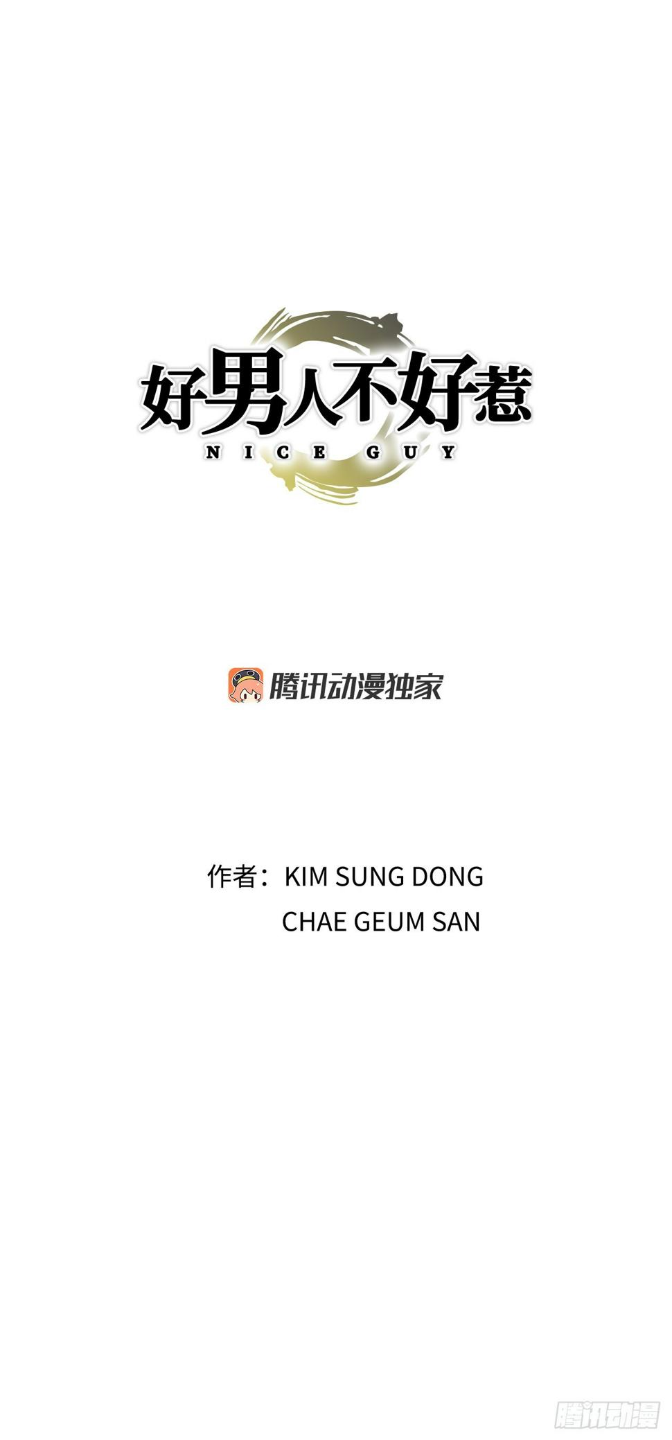 18.黑客拉撒0