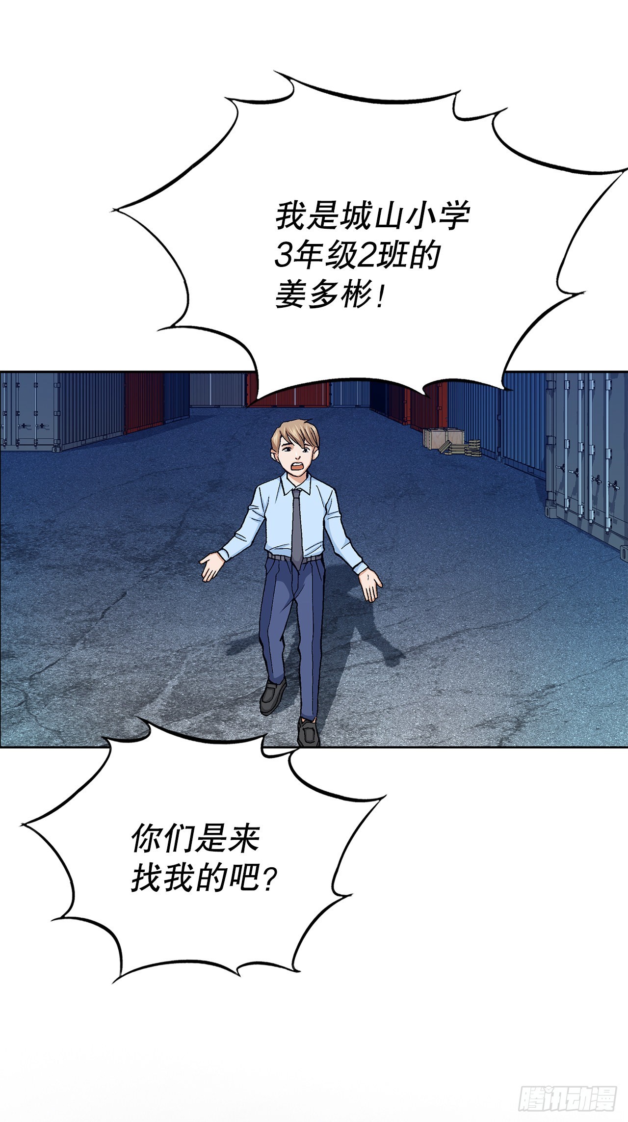 21.回家72